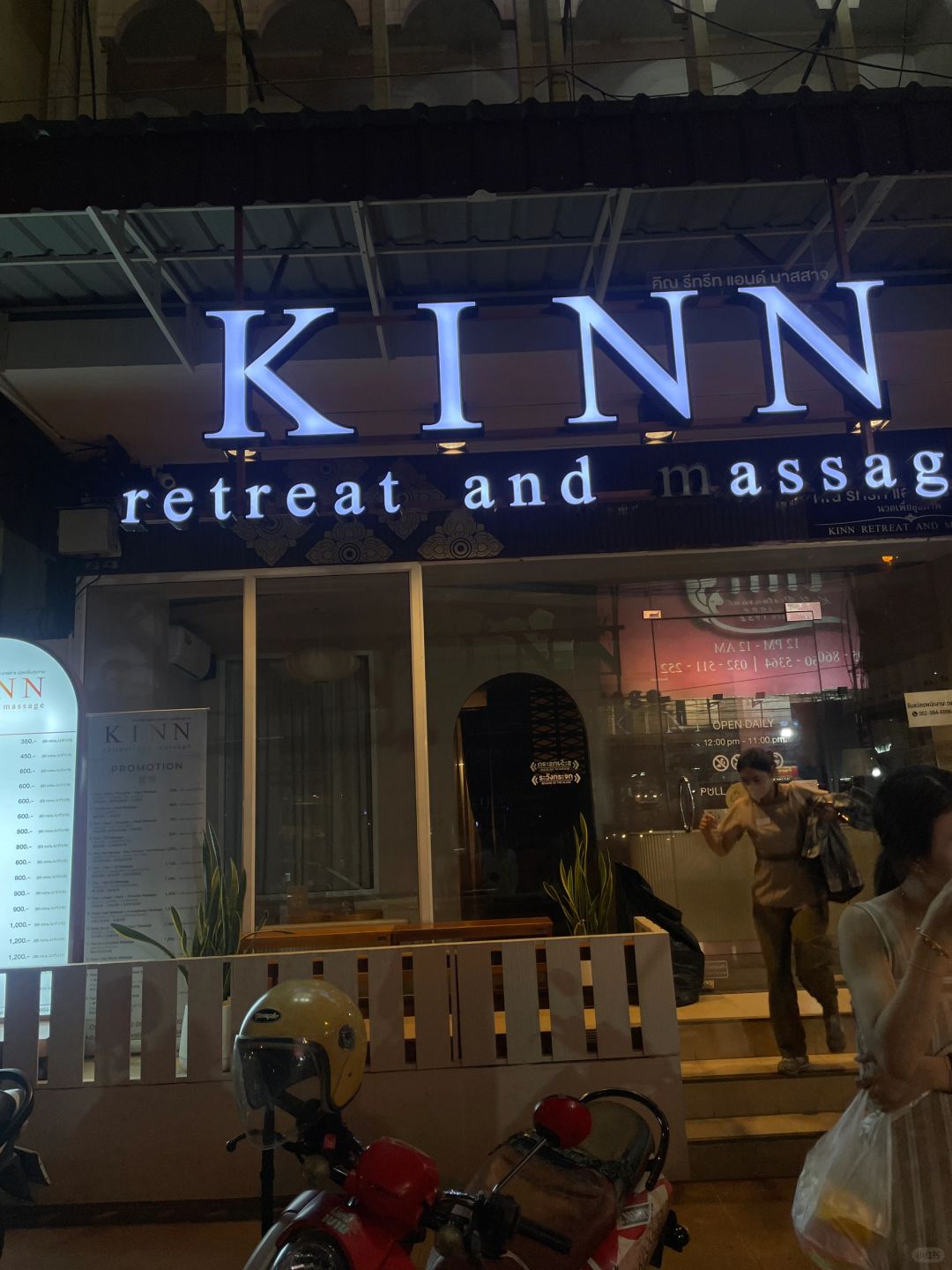 Hua Hin-Kinn Spa Hua Hin massage center, the room has a soothing lemongrass scent