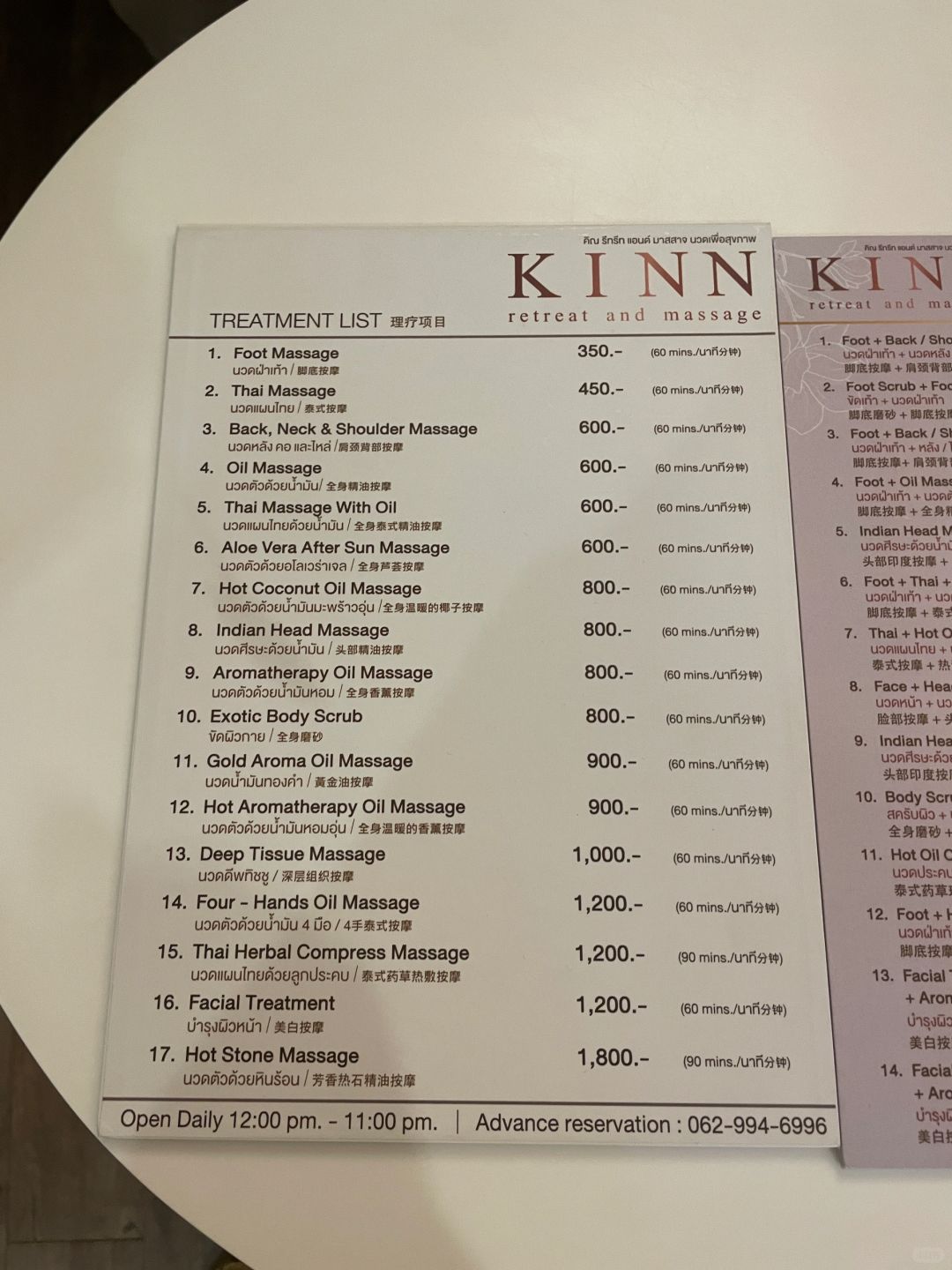 Hua Hin-Kinn Spa Hua Hin massage center, the room has a soothing lemongrass scent