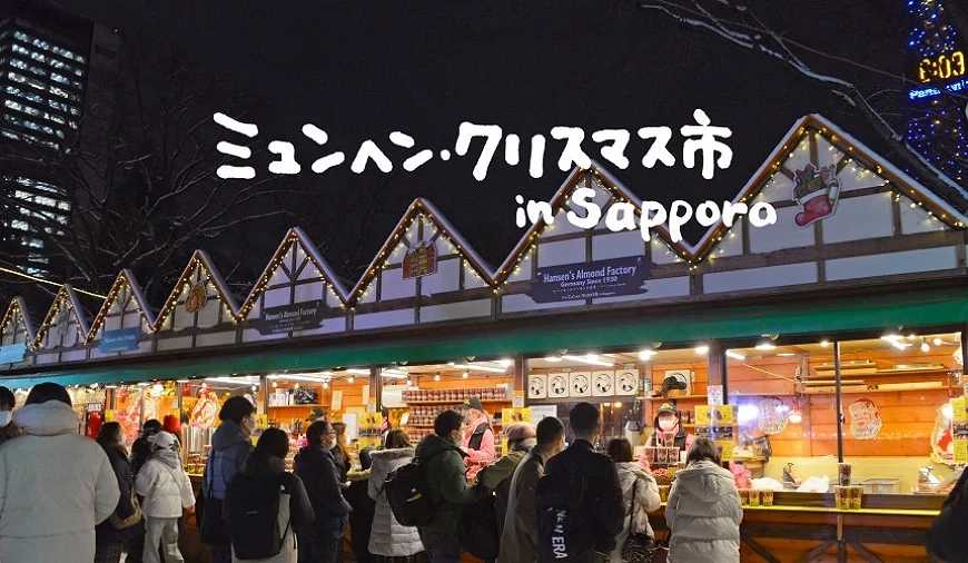 Sapporo/Hokkaido-Hokkaido Autumn Travel: Unlock the Blue Pond in Biei, the Fall Foliage at Jozankei, and the Toyako Hot Spring