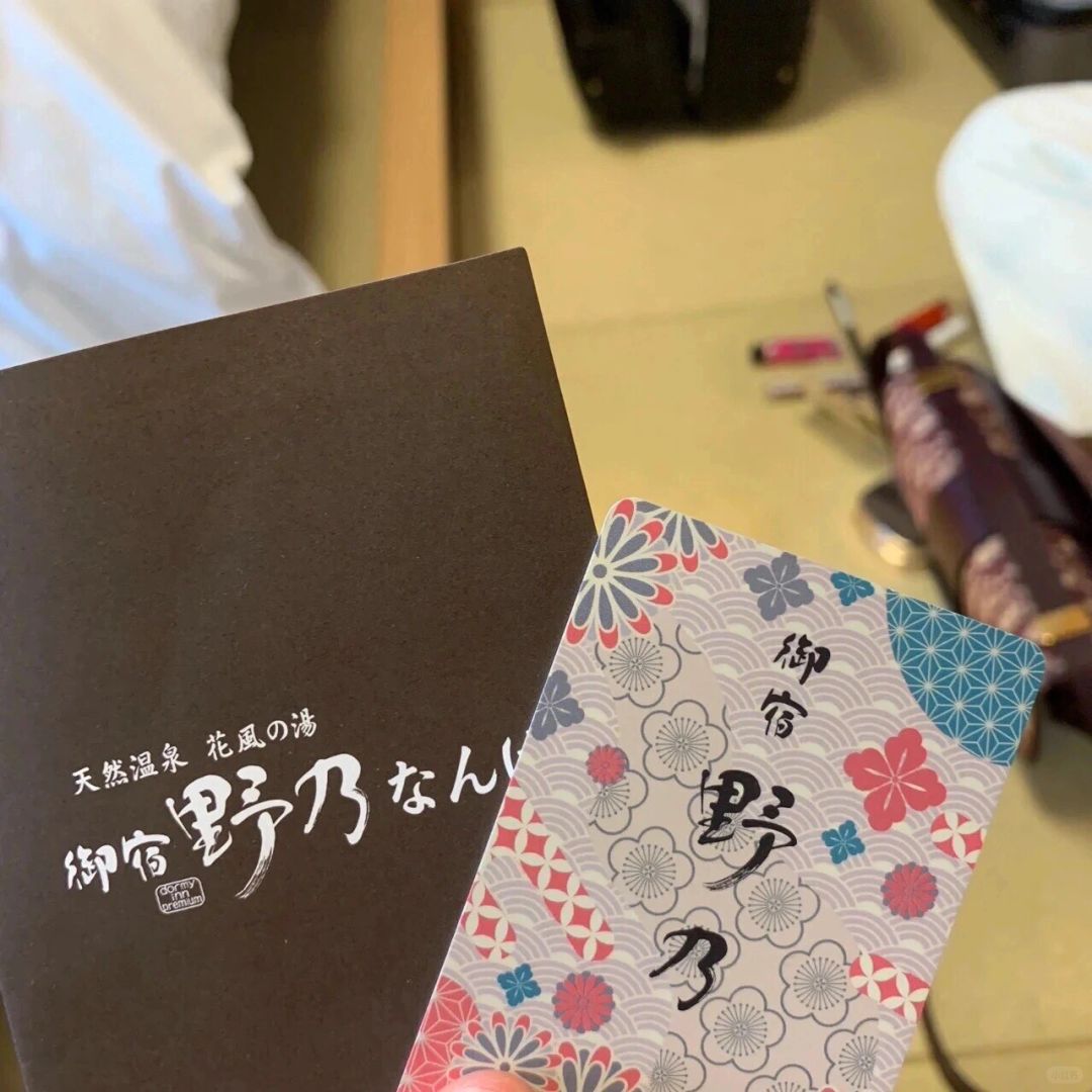 Osaka-Osaka Namba Onyado Nono Natural Hot Spring Hotel, ♨️experience Japanese hot springs
