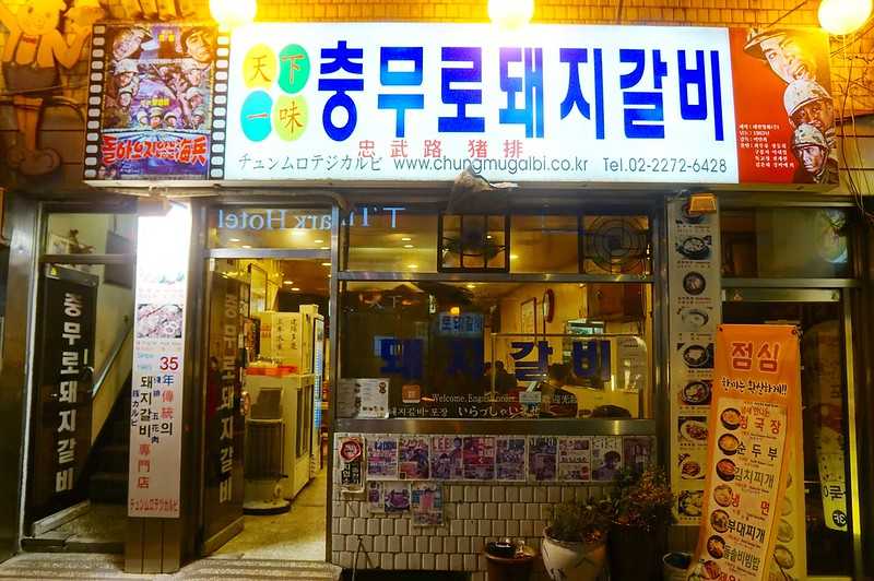 Seoul-Stay B Hotel in Myeongdong, Seoul. ?A high-value hotel with convenient transportation