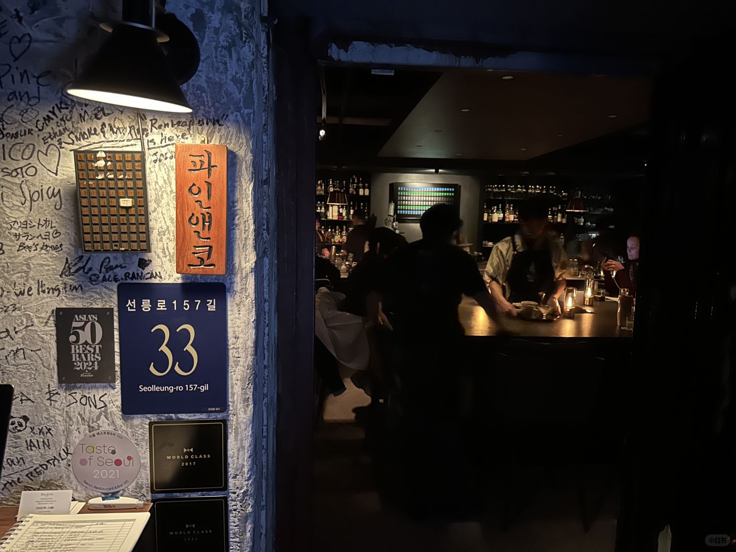 Seoul-Pine & Co Bar in Seoul,?the noise level here is just right, and the music is also very good
