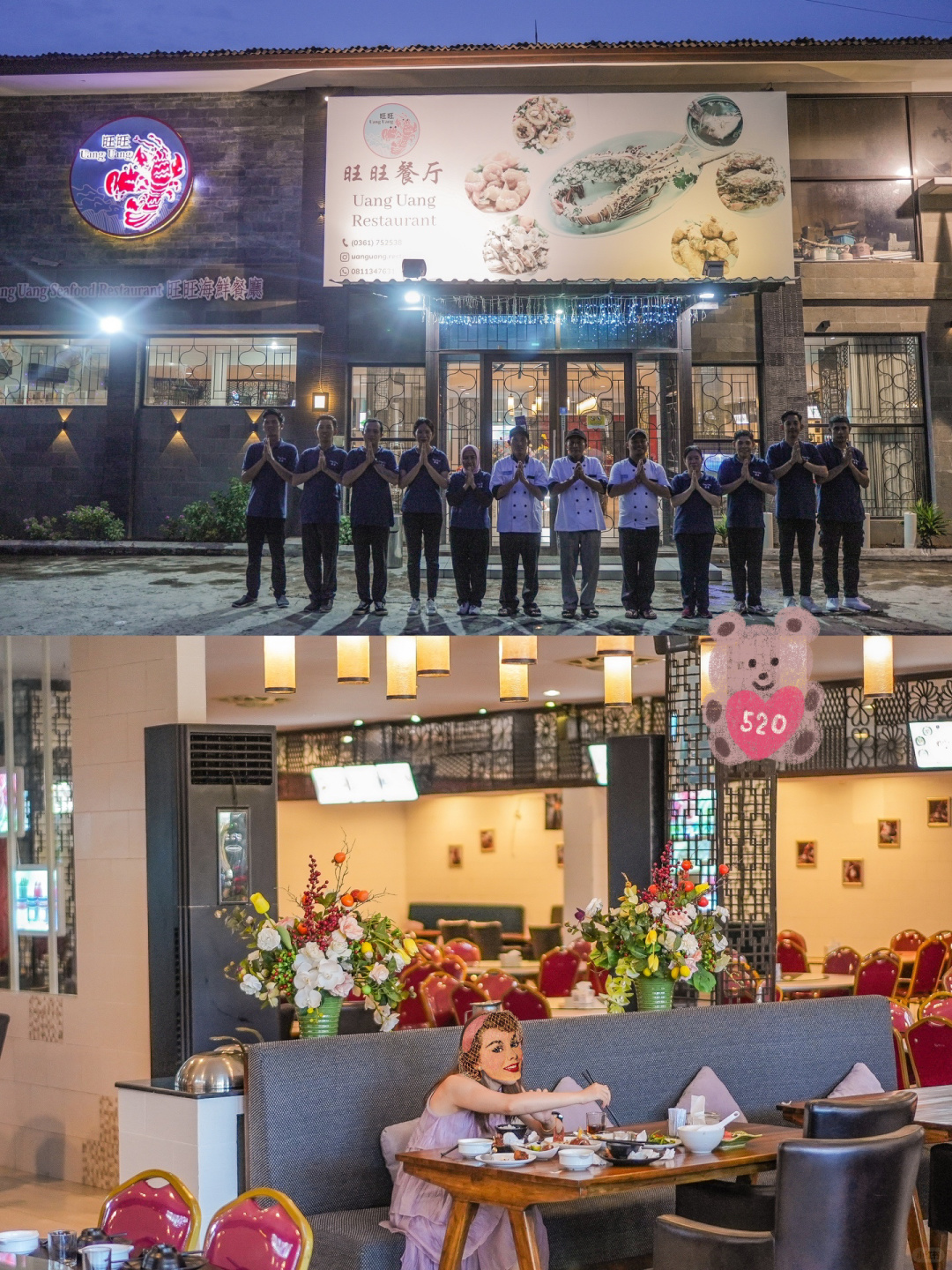 Bali-UANG UANG seafood restaurant in Bali, ?️delicious food that can be delivered to the hotel