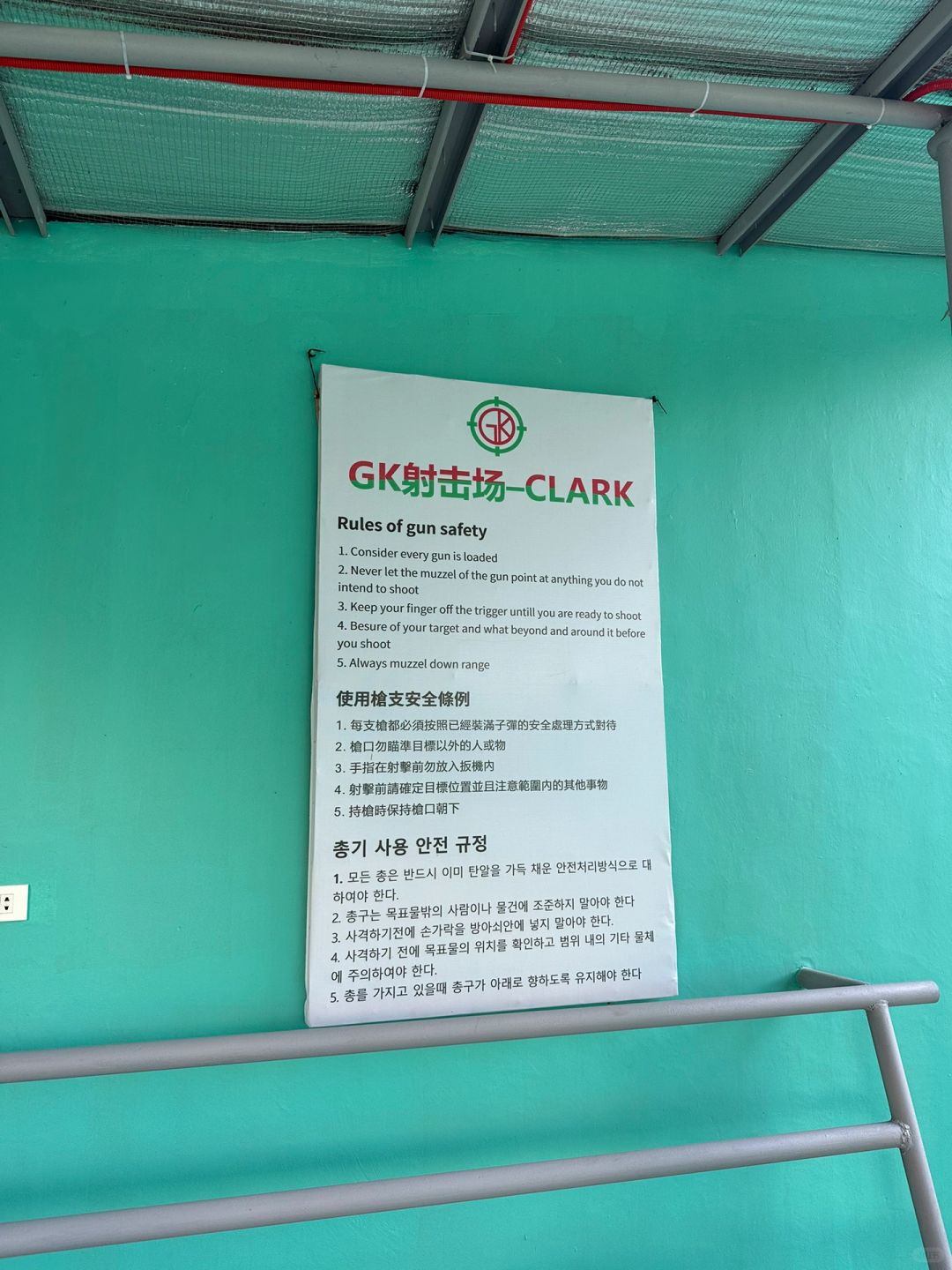 Clark/Angel City-Gemik Shooting Range in Clark, experience real gun shooting, ATV and archery, Philippines