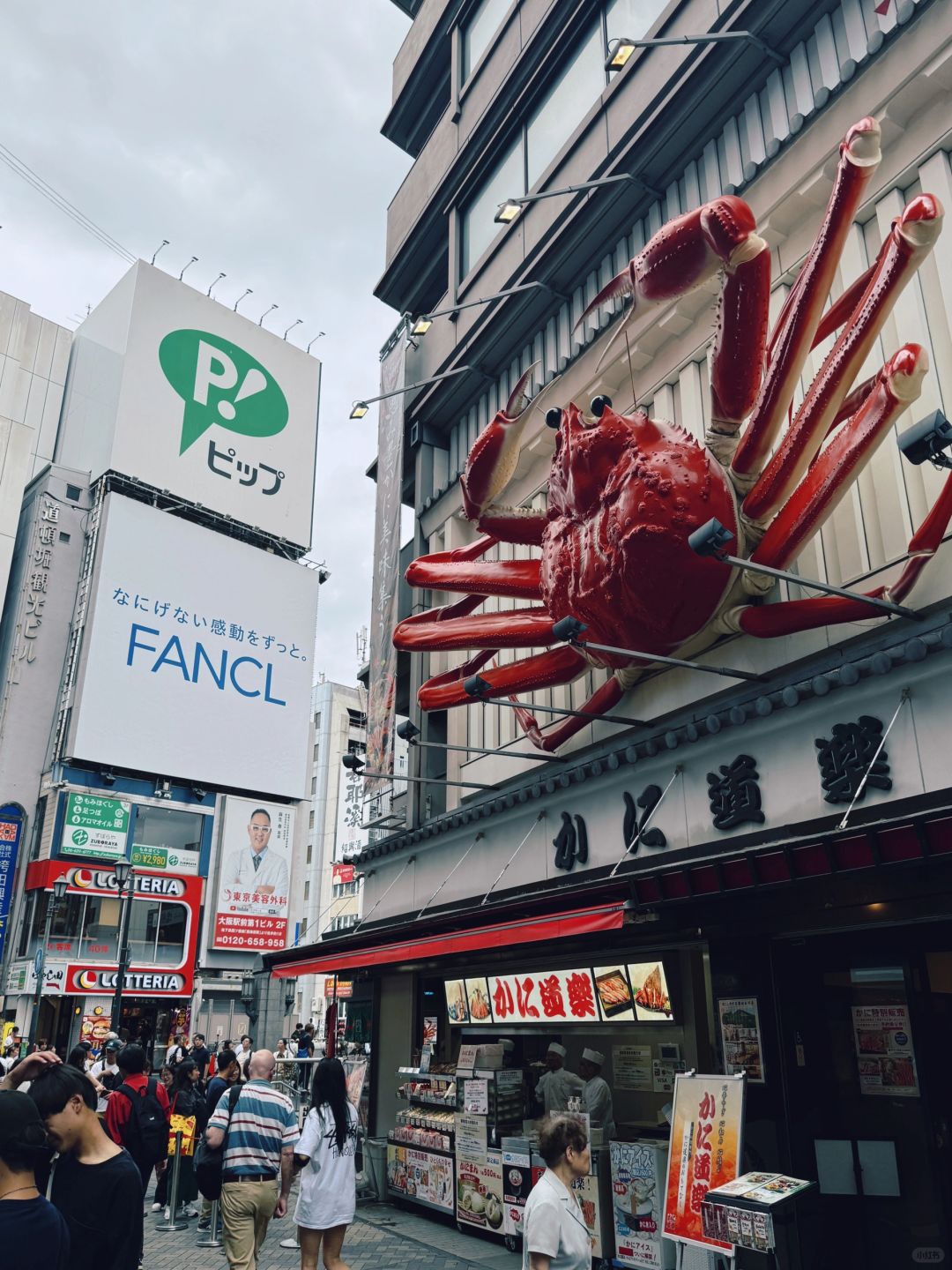 Osaka-One-day trip to Osaka. ☀️Visit the castle tower, Tsutenkaku, and Shinsaibashi Glico sign