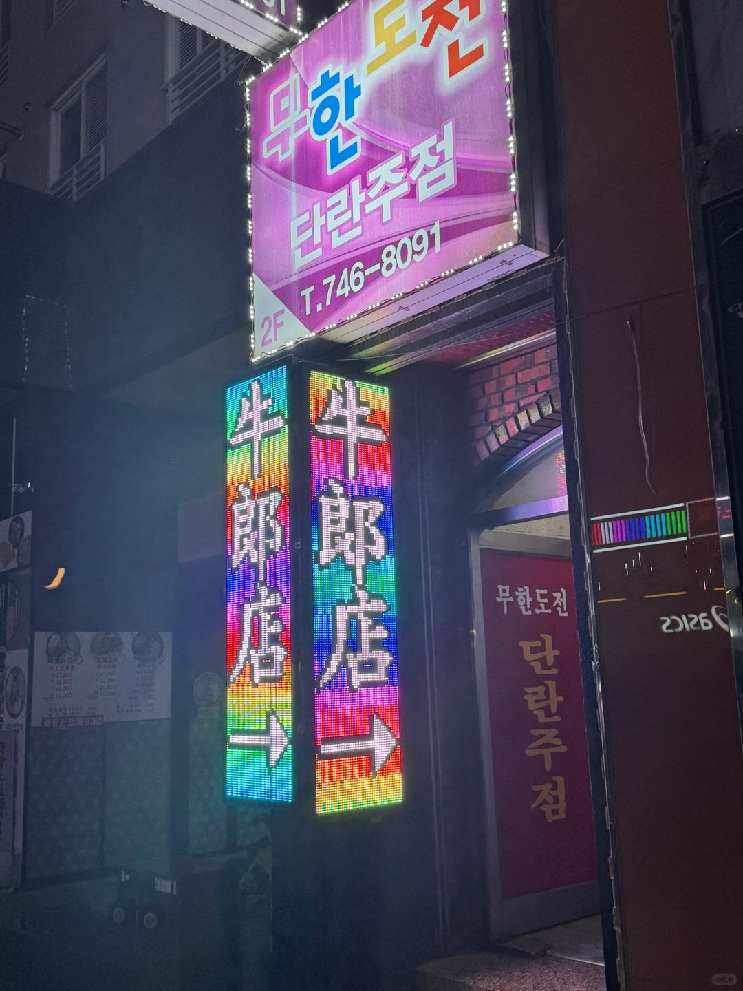 Busan/Jeju-Jeju Island SPA Massage Street, where you can experience male prostitute services