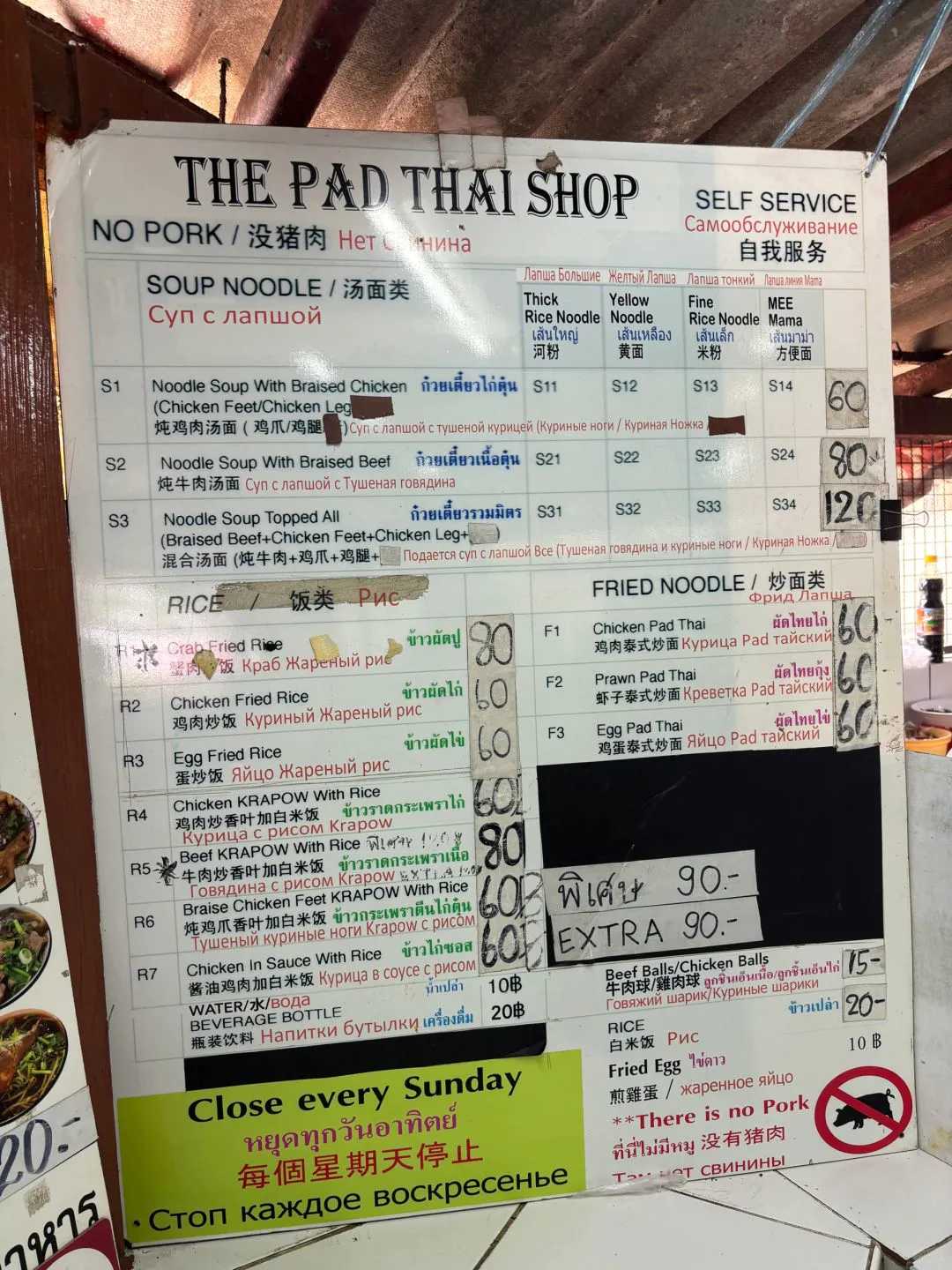 Phuket-Bangkok, Phuket, Similan Island Hopping, Daily Expenses Detailed Guide