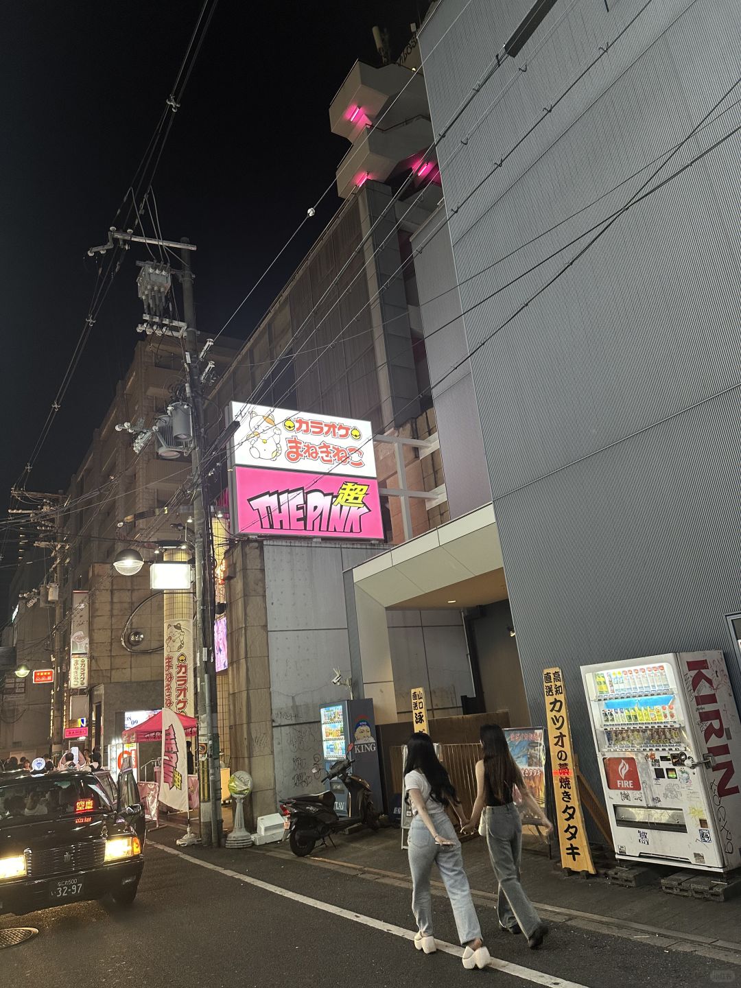 Osaka-The Super Pink Bar in Shinsaibashi, Osaka, ?is Japan's top HIPHOP club after 12 am