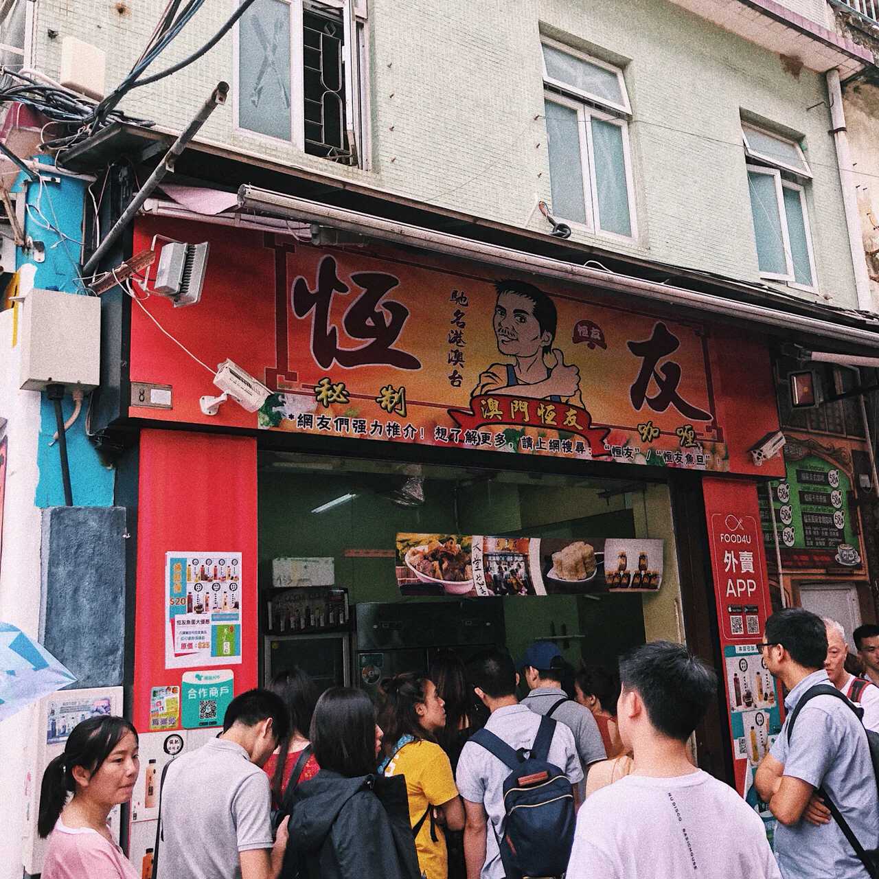 Macao-Travel Macau and satisfy your appetite by tasting traditional Chinese food at Guanye Street