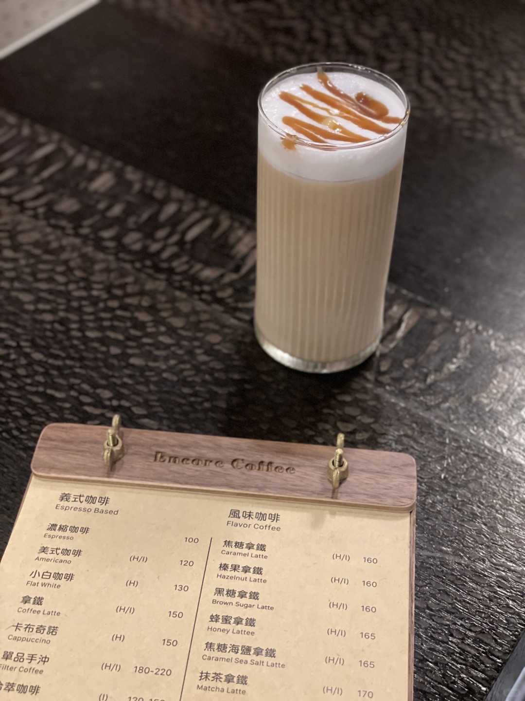 Taiwan-Taipei ENCORE coffee shop, you can drink European coffee in Taiwan in one second