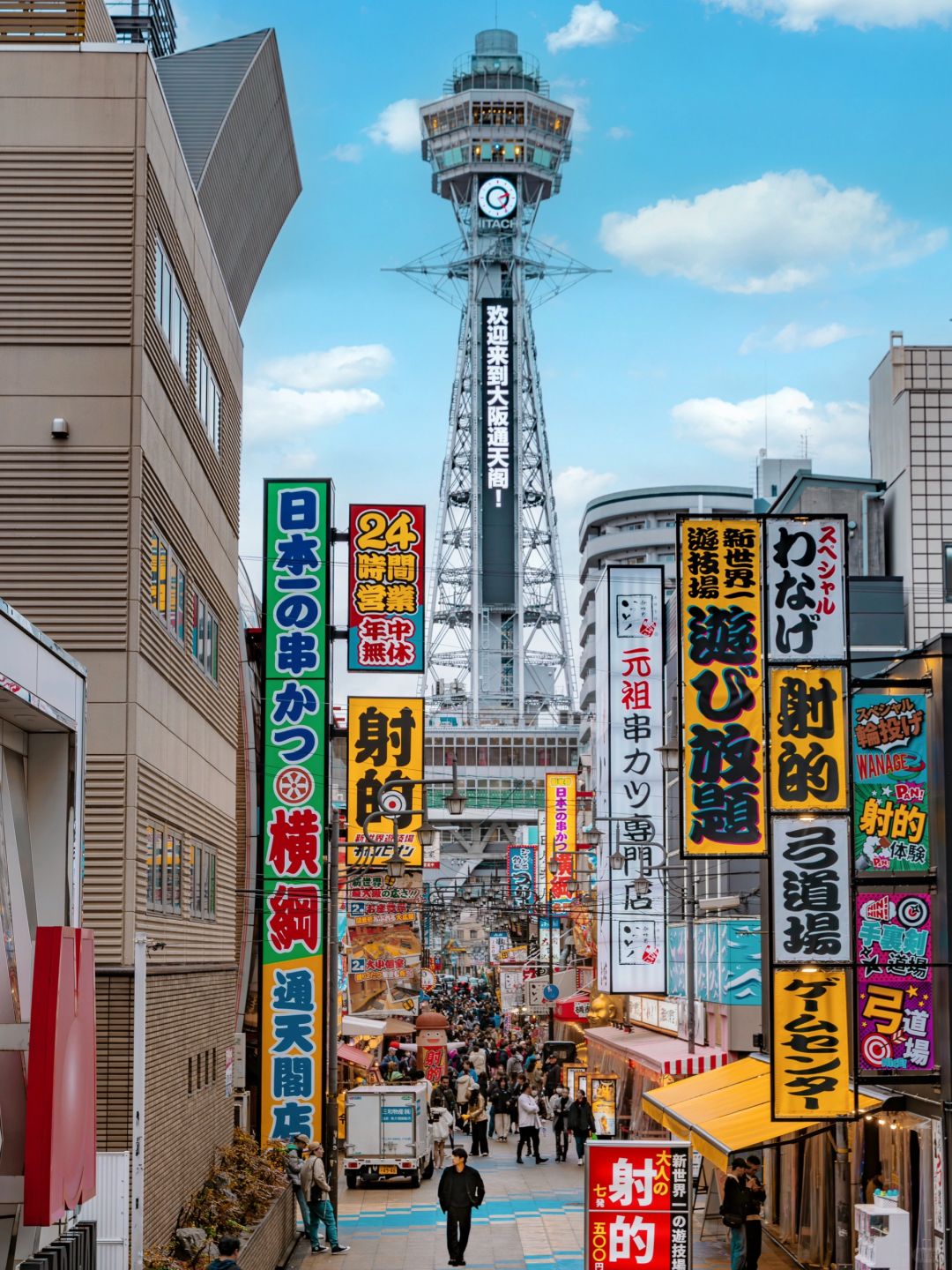 Osaka-Osaka is really a city straight out of anime,?with neon signs and snacks all over the streets