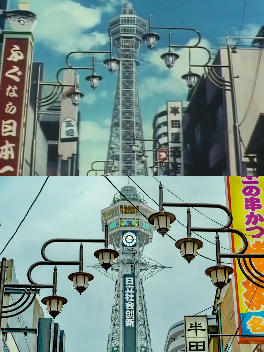 Osaka-Osaka is really a city straight out of anime,?with neon signs and snacks all over the streets
