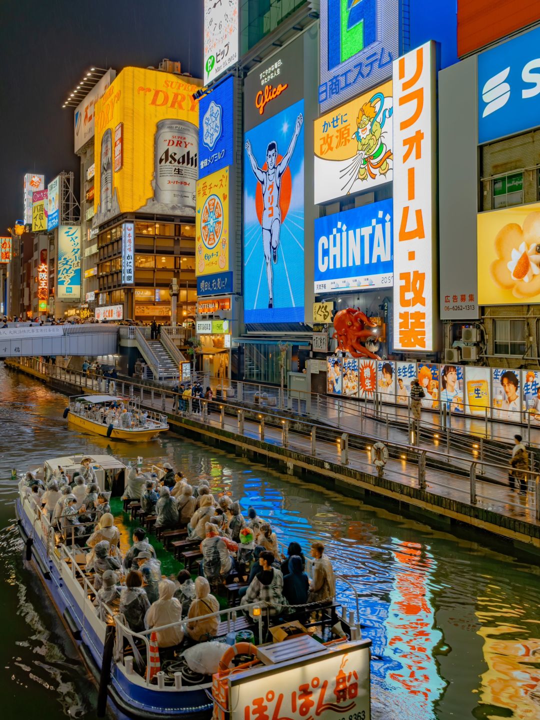 Osaka-Osaka is really a city straight out of anime,?with neon signs and snacks all over the streets