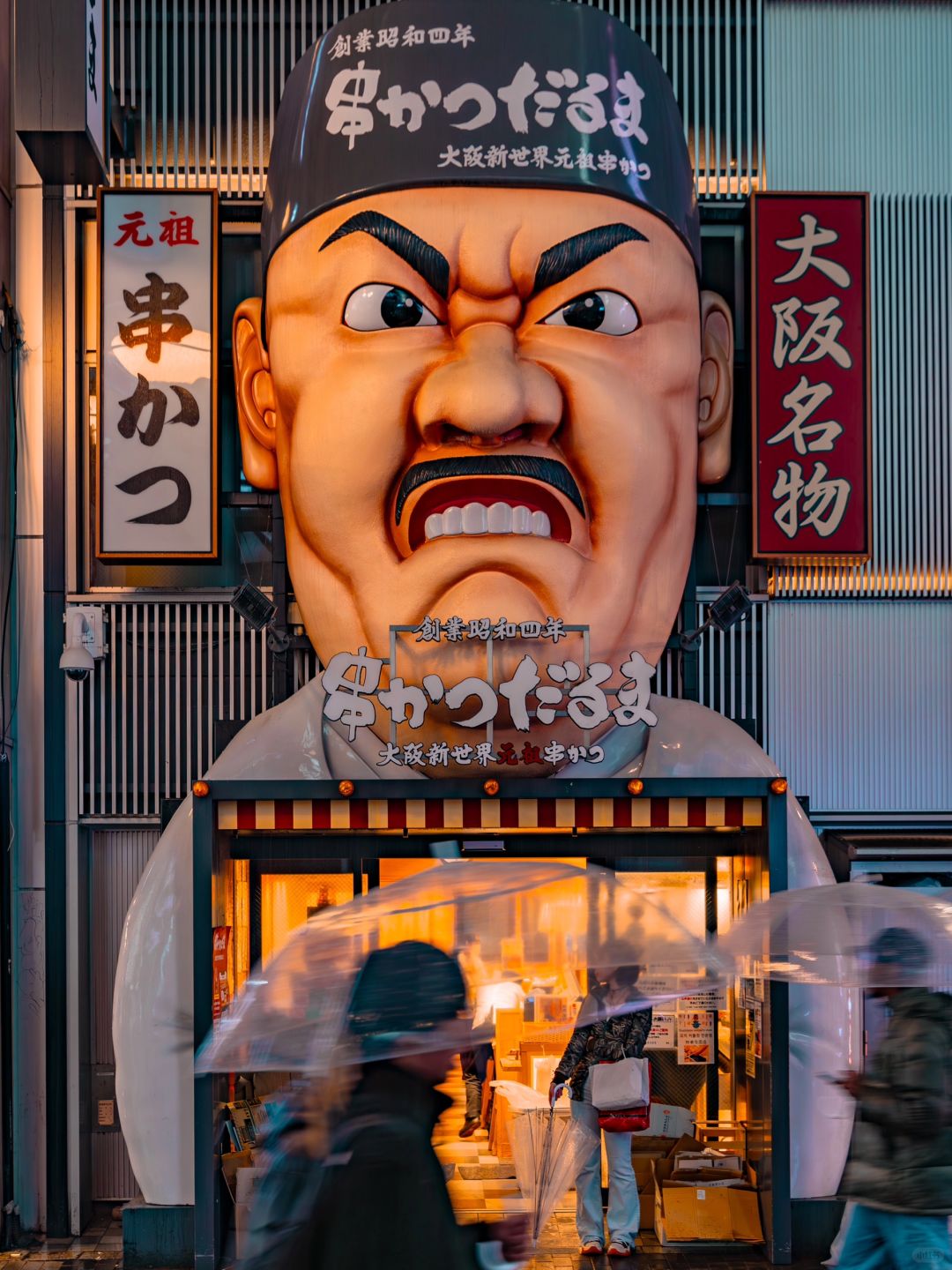 Osaka-Osaka is really a city straight out of anime,?with neon signs and snacks all over the streets