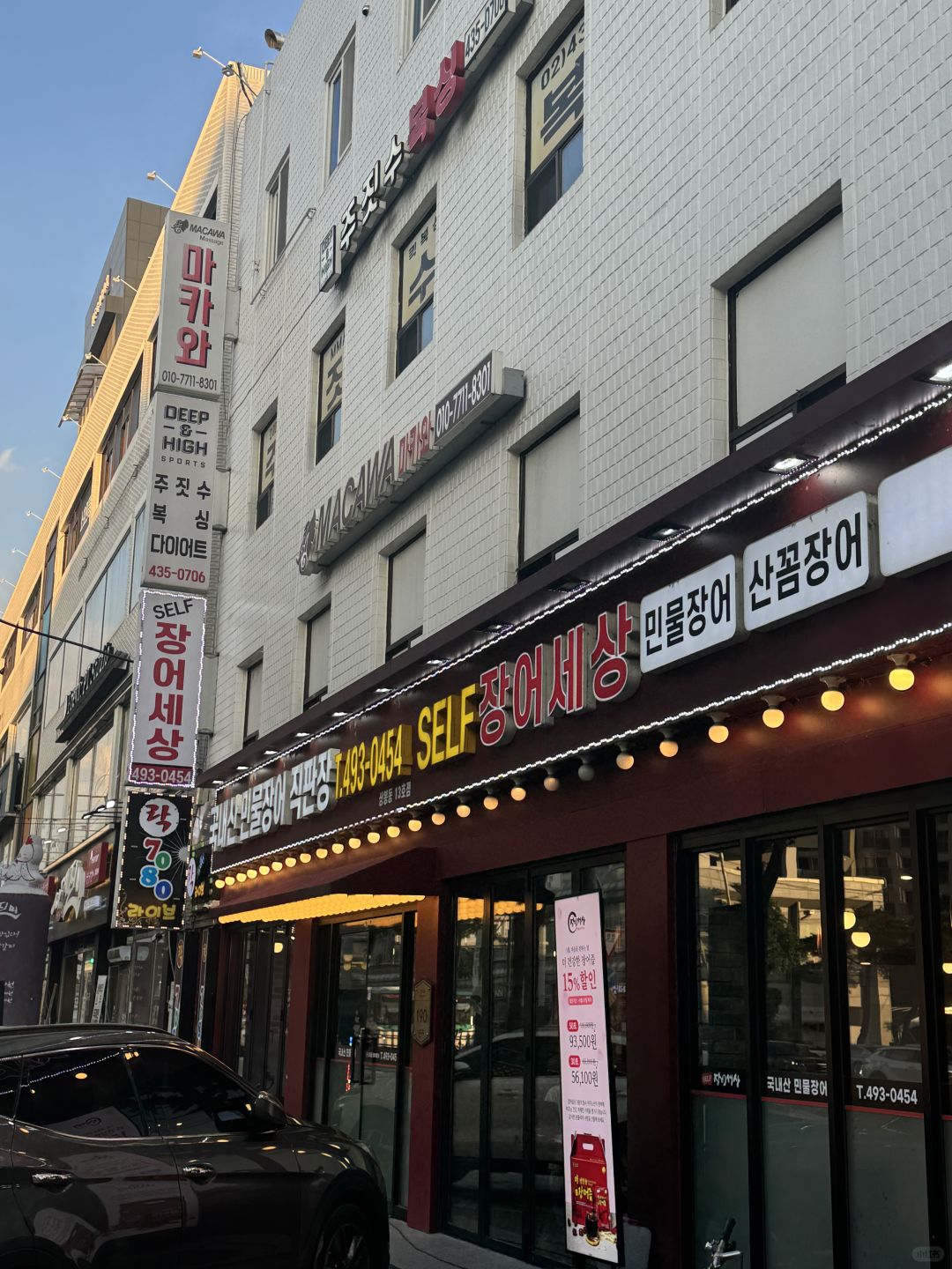 Busan/Jeju-MACAWA SPA massage shop,? the technicians are Thai, beautiful and professional