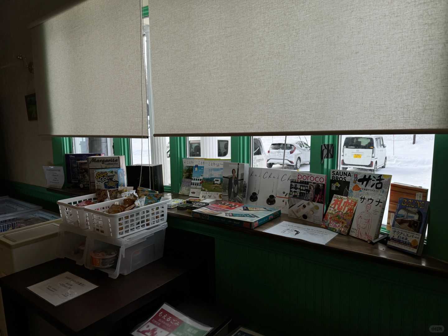Sapporo/Hokkaido-Hokkaido Hoshino Ski Resort Bed and Breakfast White House, free pick-up to the ski resort