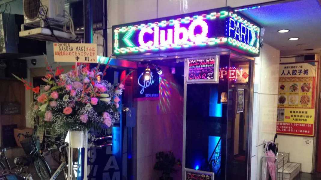 Osaka-18 best nightlife attractions in Osaka, Japan for travel in 2024. ?Nightclubs, bars, night scene reviews