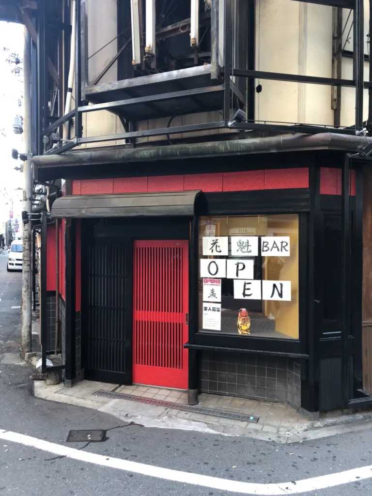 Osaka-18 best nightlife attractions in Osaka, Japan for travel in 2024. ?Nightclubs, bars, night scene reviews