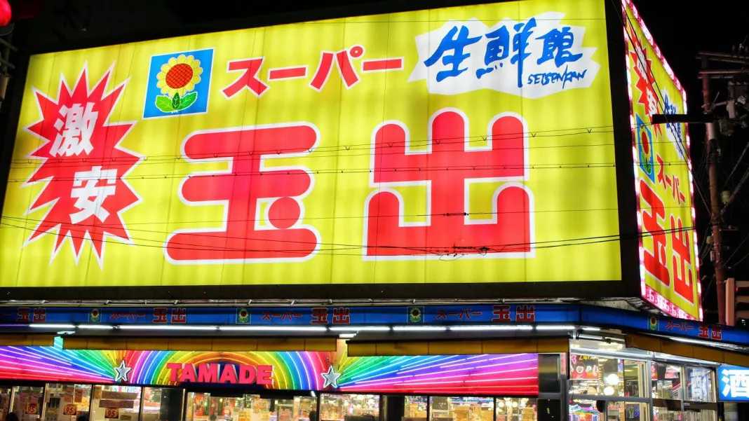 Osaka-18 best nightlife attractions in Osaka, Japan for travel in 2024. ?Nightclubs, bars, night scene reviews