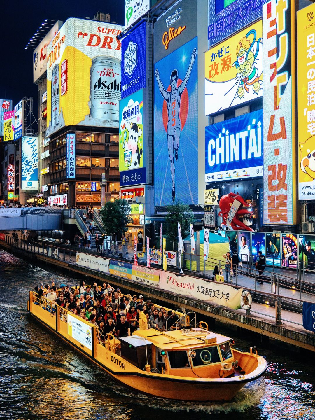 Osaka-Osaka One-Day Photo Tour and Marriott Hotel Stay Guide:Aamba Yasaka Shrine、Osaka Statue of Liberty