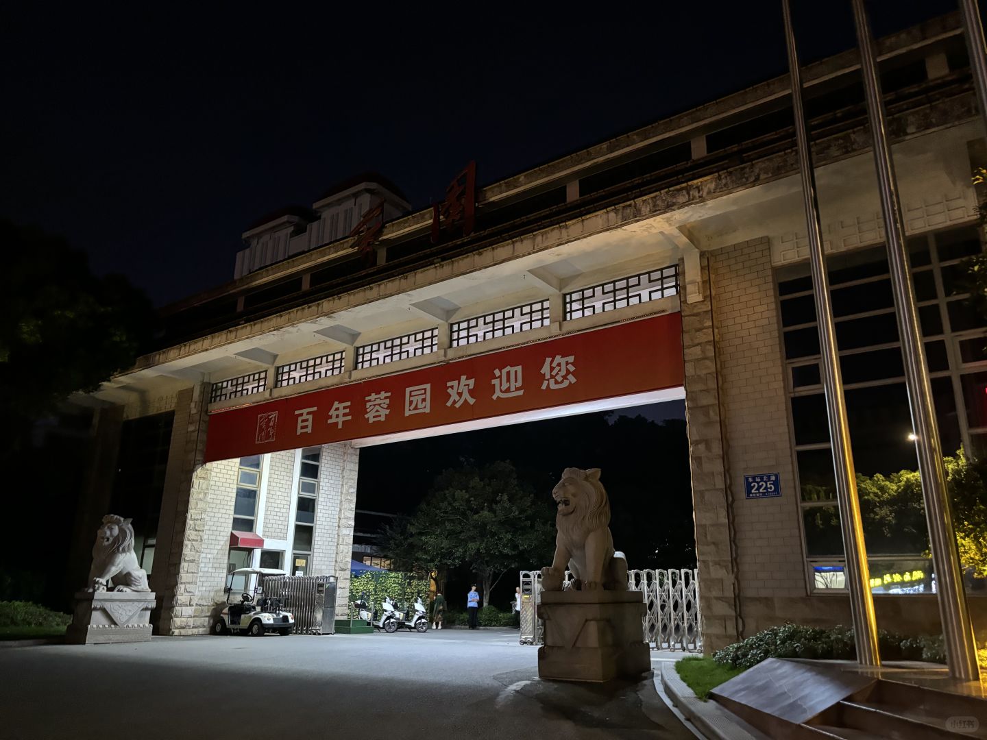 Changsha-Changsha Rongyuan Hotel, away from the hustle and bustle of the city, enjoy the cool lake breeze