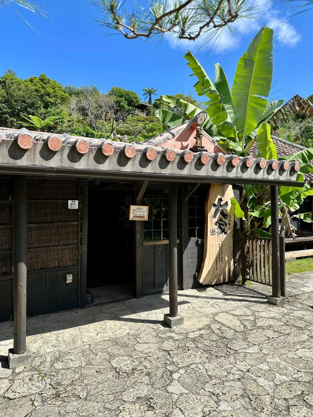 Okinawa-Okinawa Wagyu Shabu-shabu Ufuya Restaurant, ?century-old family home (うふやー)
