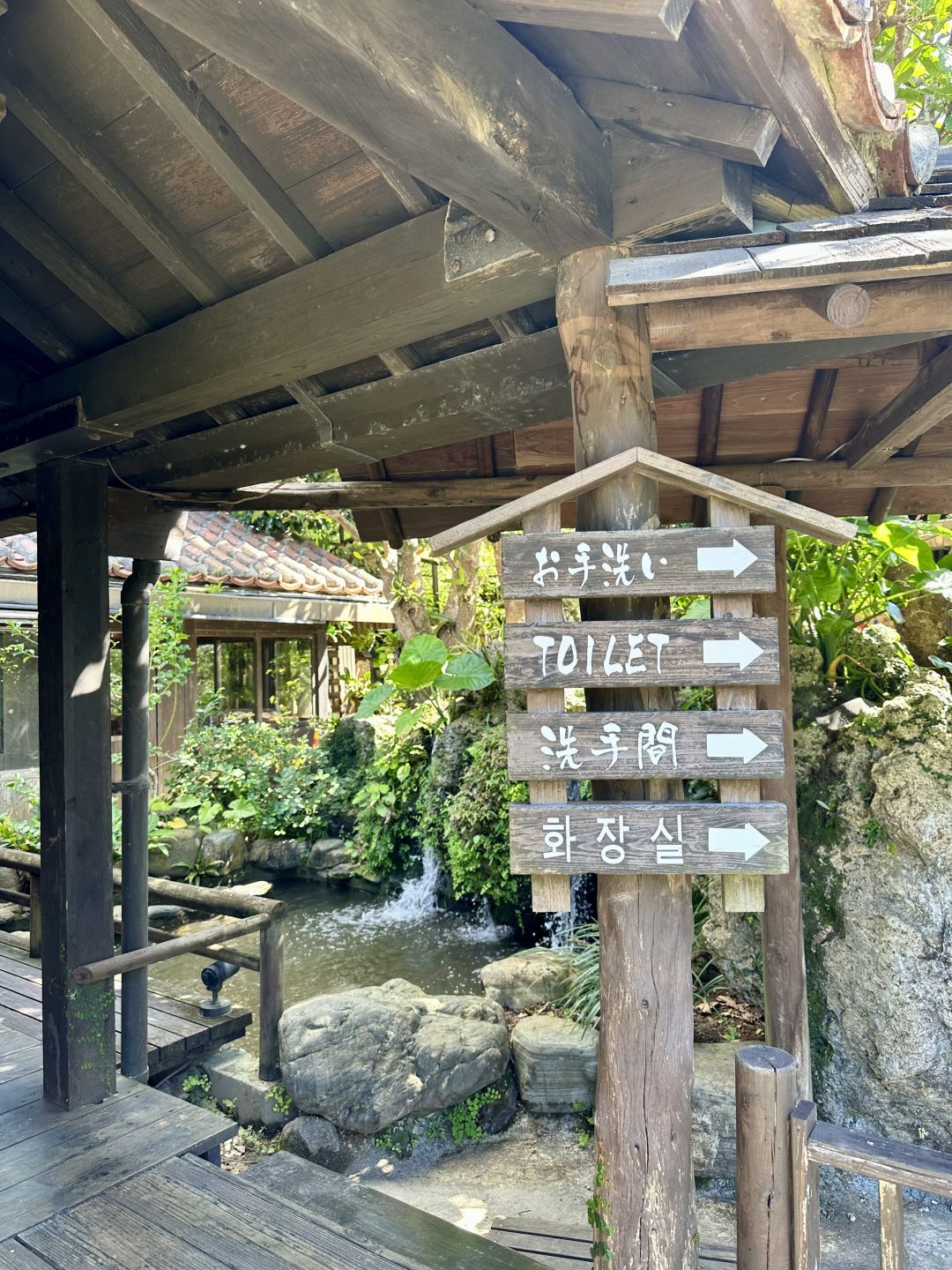 Okinawa-Okinawa Wagyu Shabu-shabu Ufuya Restaurant, ?century-old family home (うふやー)