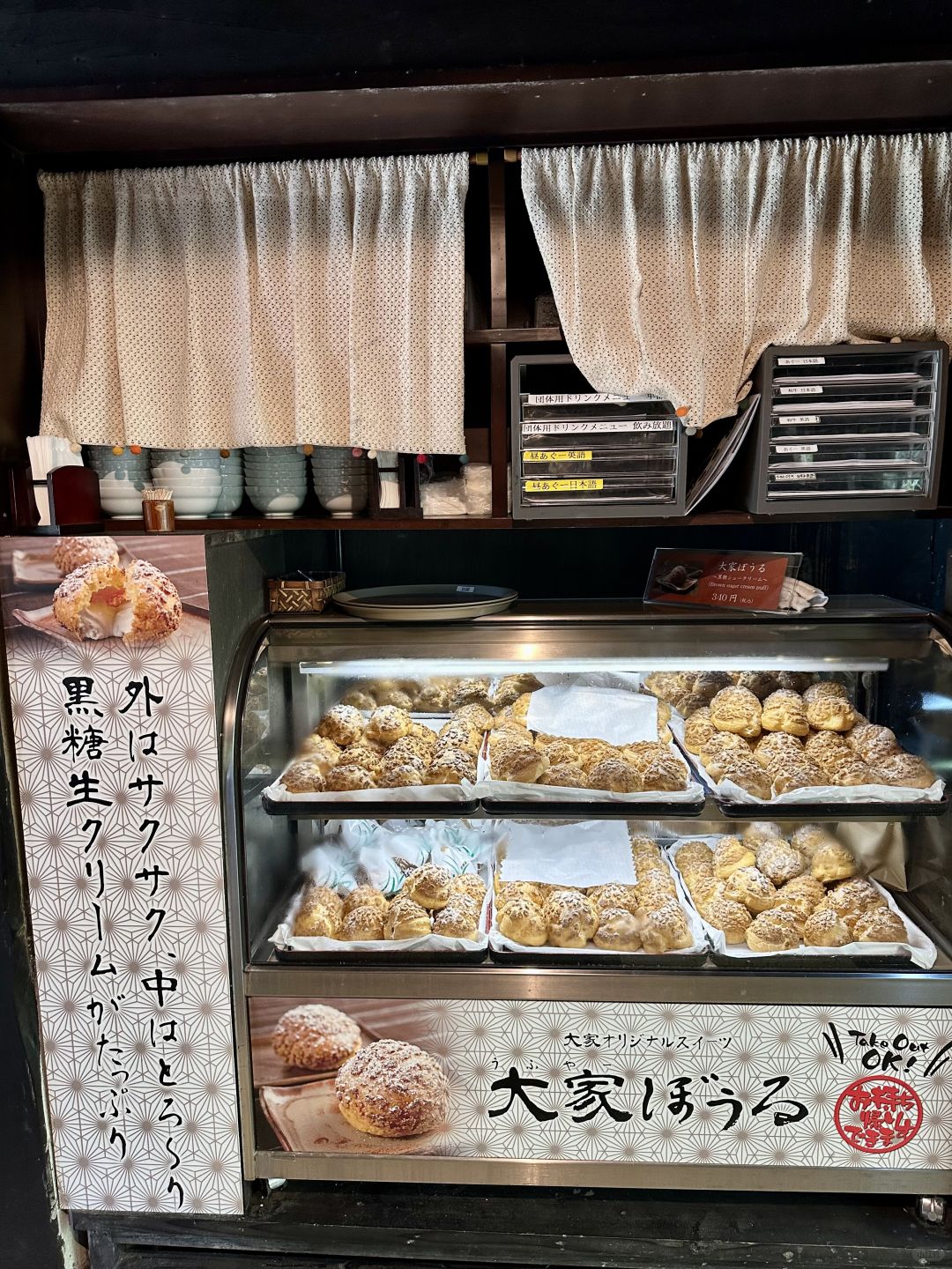Okinawa-Okinawa Wagyu Shabu-shabu Ufuya Restaurant, ?century-old family home (うふやー)