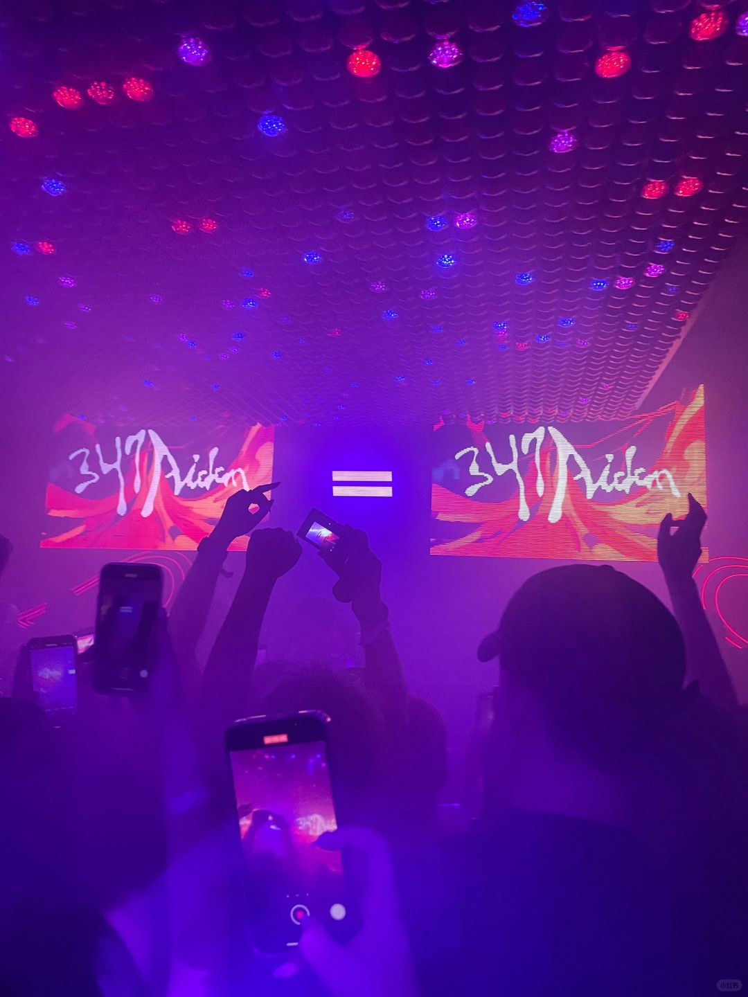 Shanghai/Hangzhou-Shanghai's INS Fuxing Park: The entire building is filled with bars and dance floors!