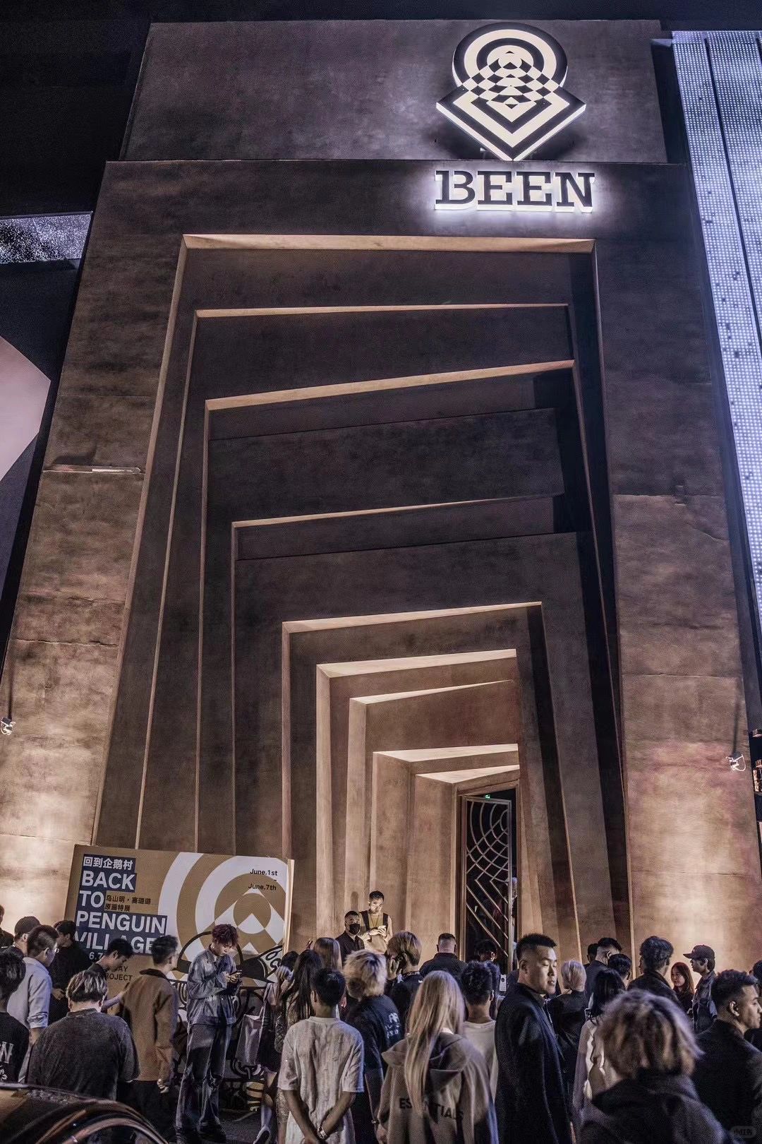 Beijing/Tianjin-Don't miss BEEN, the largest electronic music bar in Beijing!