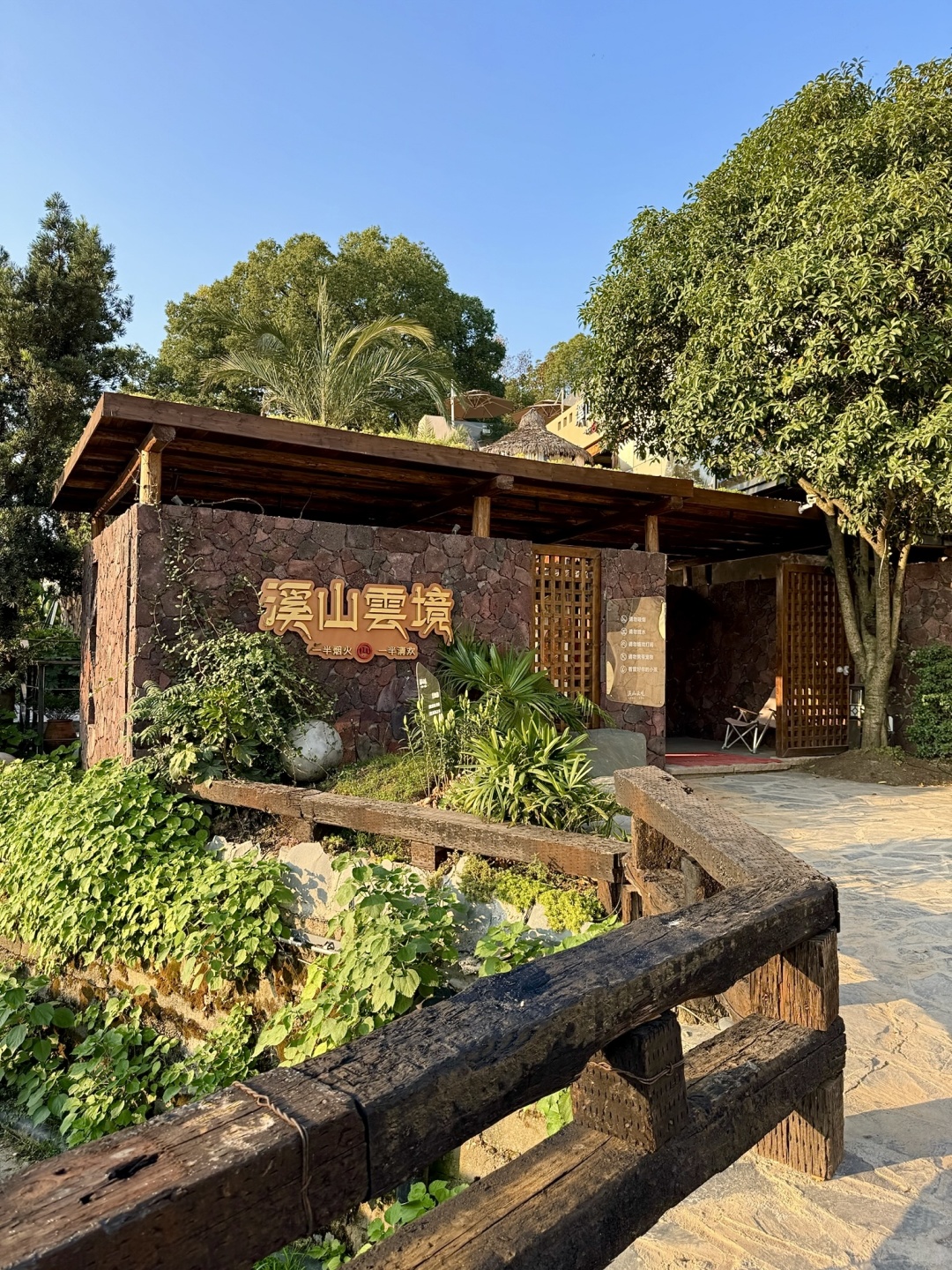 Changsha-Only locals can find Changsha Xishan Yunjing Restaurant, a paradise surrounded by flowers and green trees!