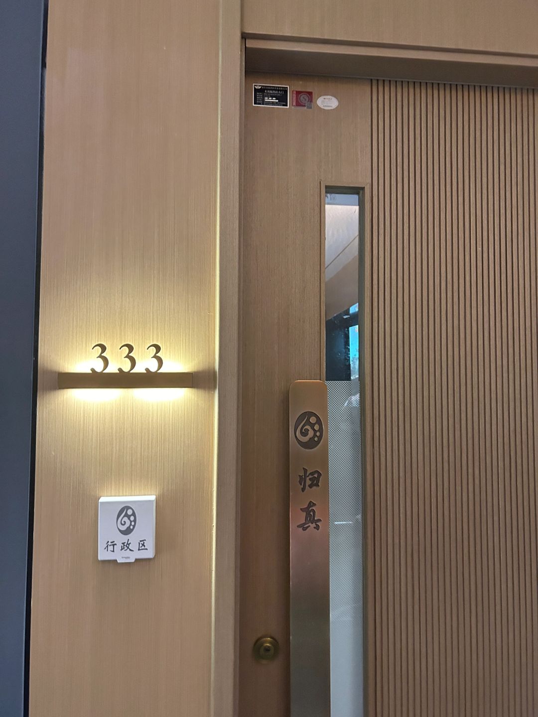 Changsha-My sister and I bravely explored the Changsha Golden Impression SPA and felt very good!