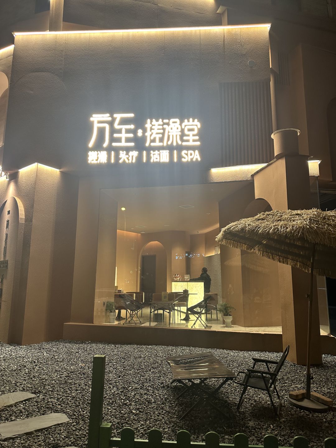 Changsha-You will regret not coming to Changsha LeZhi SPA earlier!