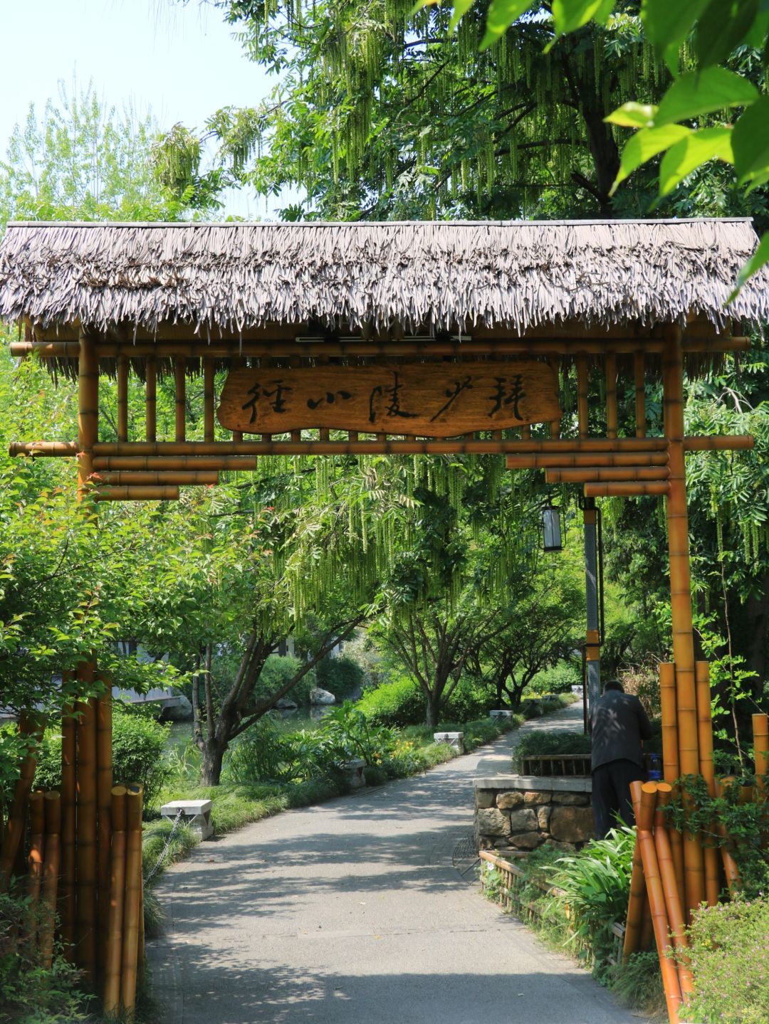 Chengdu/Chongqing-Trip advice: Visit these 5 parks before leaving Chengdu~