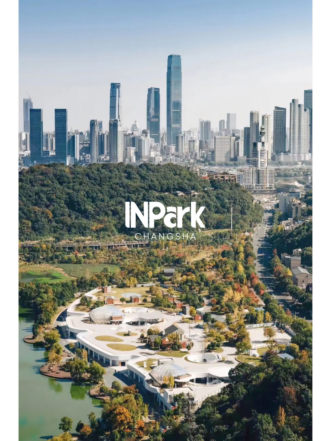 Changsha-Dahan Youa INPark, for new young people who love life and are not limited by age！