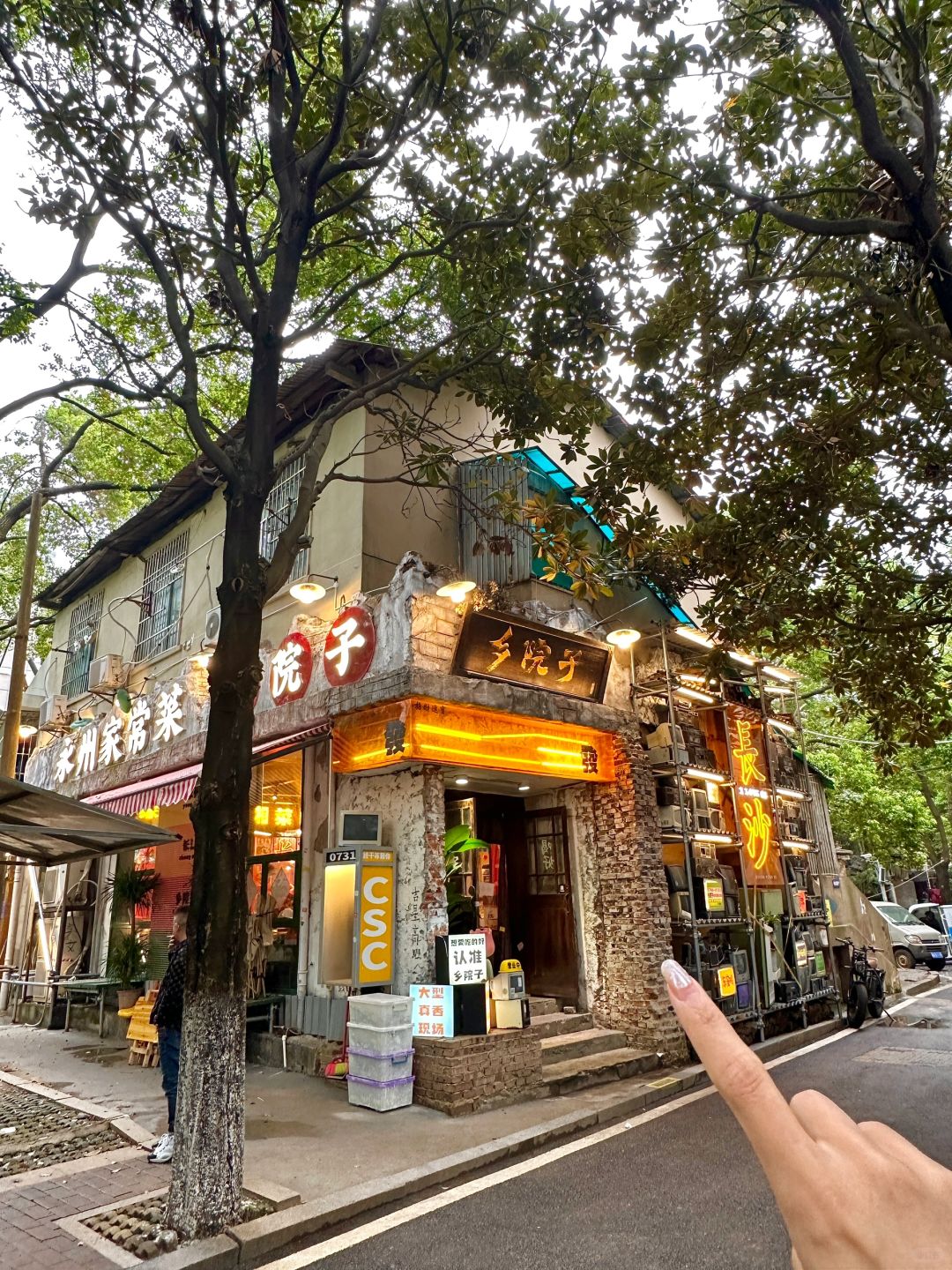 Changsha-Changsha Xiangyuan Restaurant, a niche restaurant known only to locals!