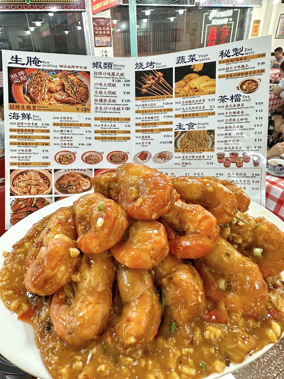 Changsha-This is the favorite restaurant among locals in Changsha, and there are always many people there no matter when!