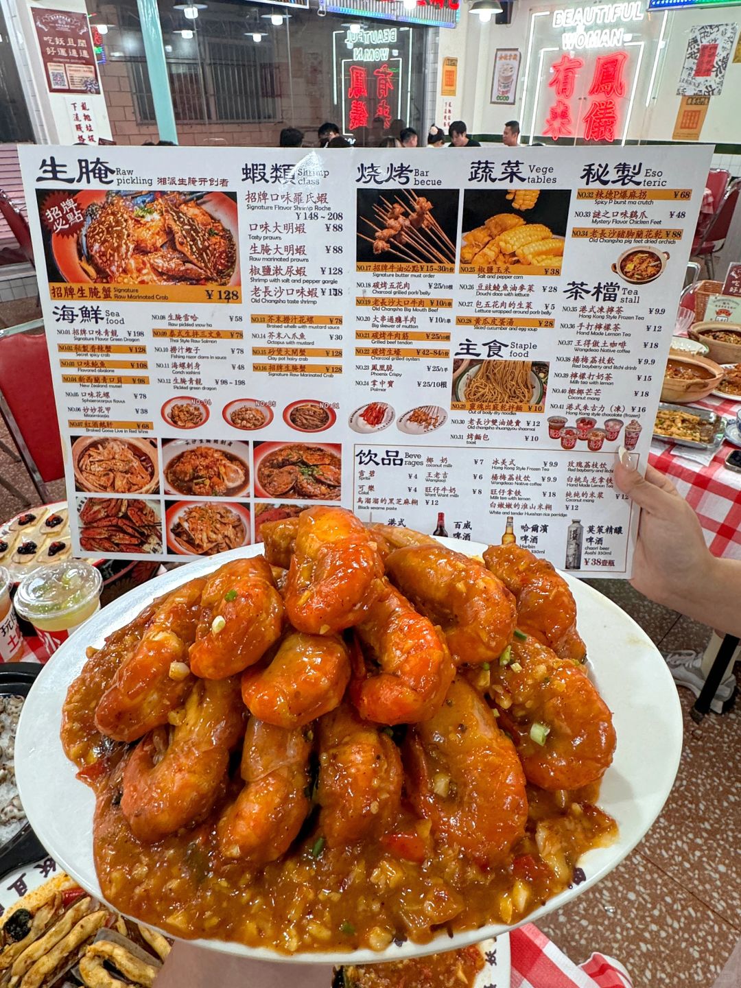 Changsha-Machachong Yao Qixian restaurant in Changsha offers authentic old Changsha style barbecue and seafood!