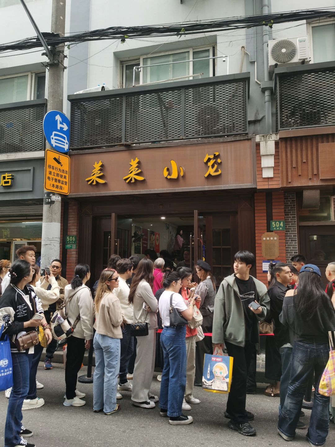Shanghai/Hangzhou-Michelin-starred Lailai Xiao Long Bao in Shanghai! ! !