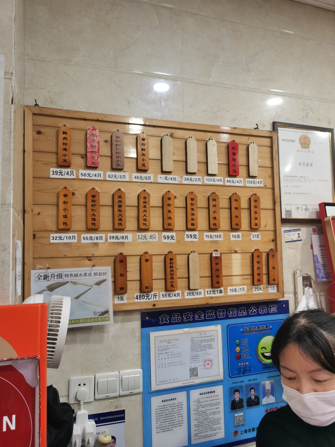 Shanghai/Hangzhou-Michelin-starred Lailai Xiao Long Bao in Shanghai! ! !