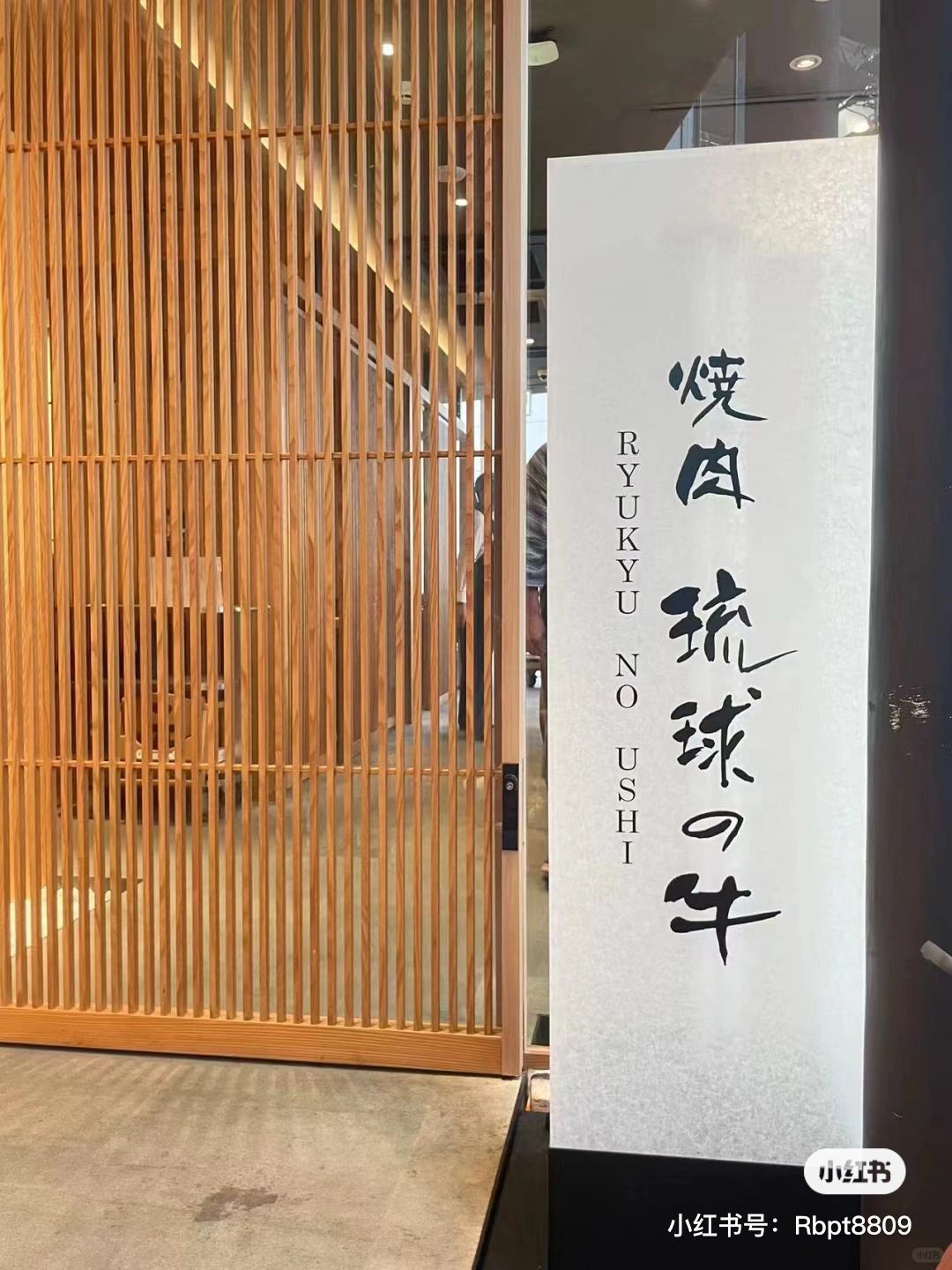 Okinawa-Okinawa Ryukyu Beef ?It’s so popular that it’s hard to find a seat