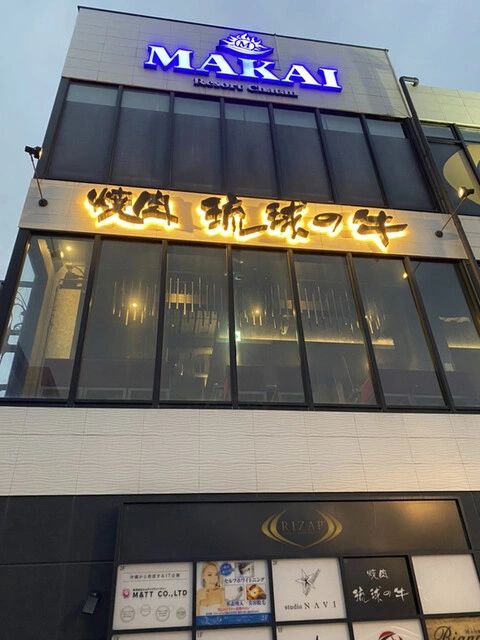 Okinawa-Okinawa Ryukyu Beef ?It’s so popular that it’s hard to find a seat