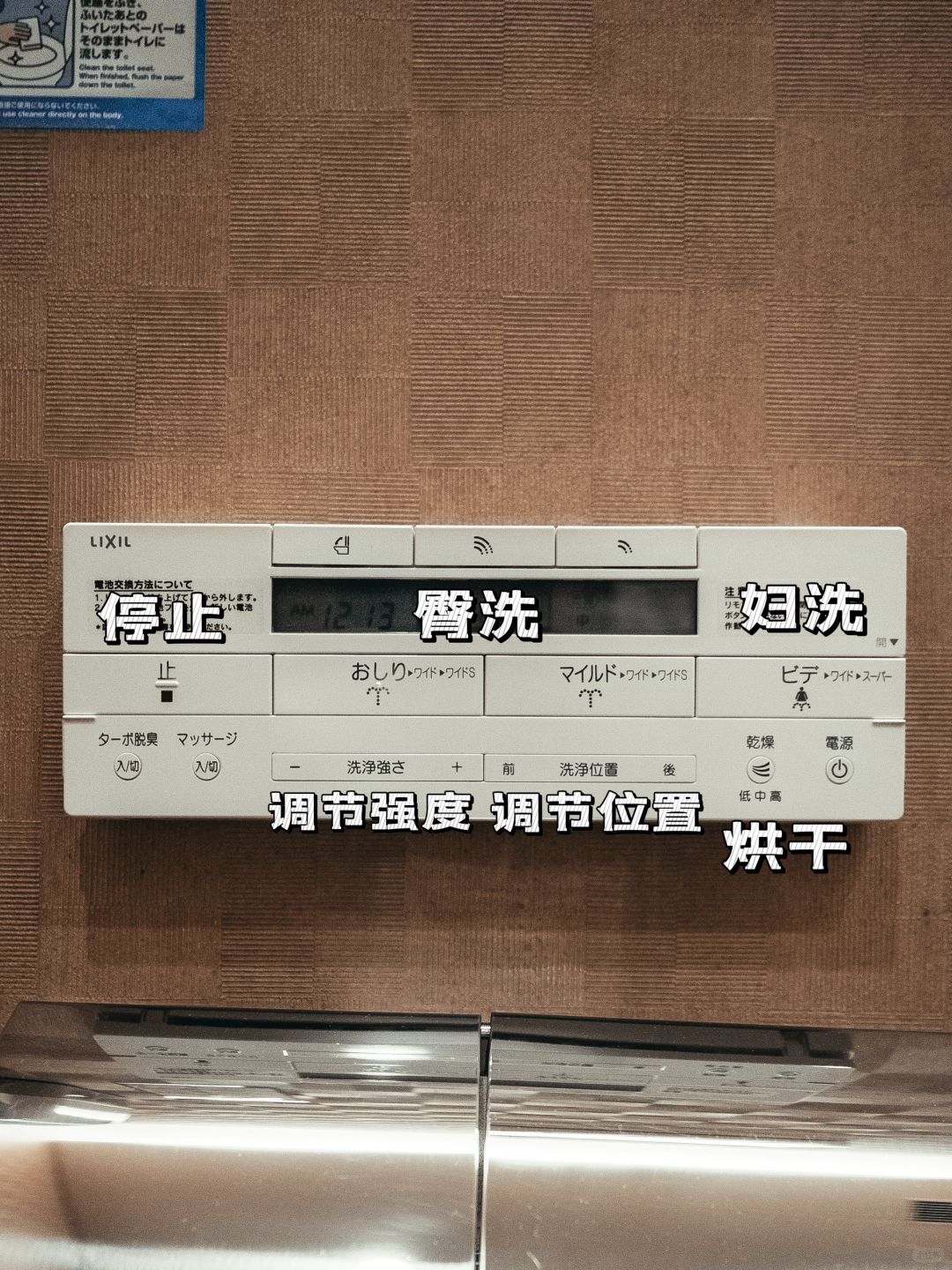 Osaka-Osaka was bombarded with questions ?I posted the plane to Moments to 