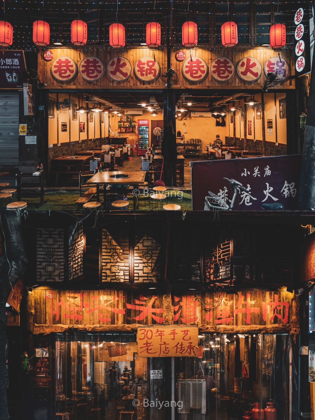 Chengdu/Chongqing-Compared to famous Chunxi Road, I recommend these old streets in Chengdu！