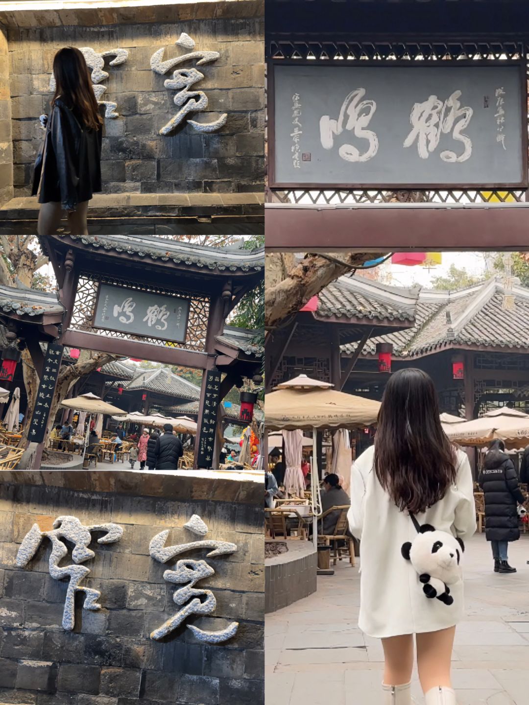 Chengdu/Chongqing-Guide to taking photos and checking in for three days and two nights in Chengdu！