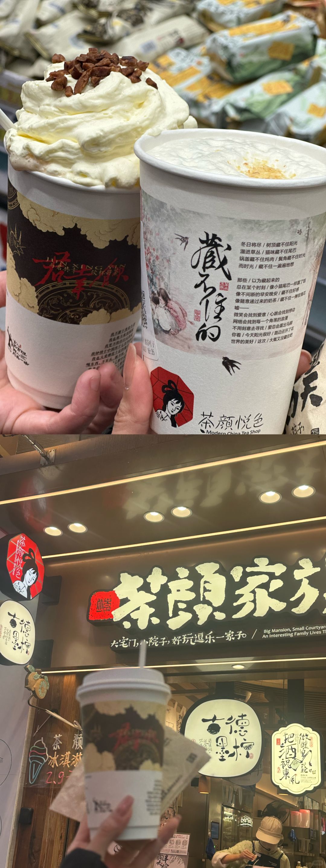 Changsha-I did these things while traveling in Changsha and felt the comfortable life of the locals!