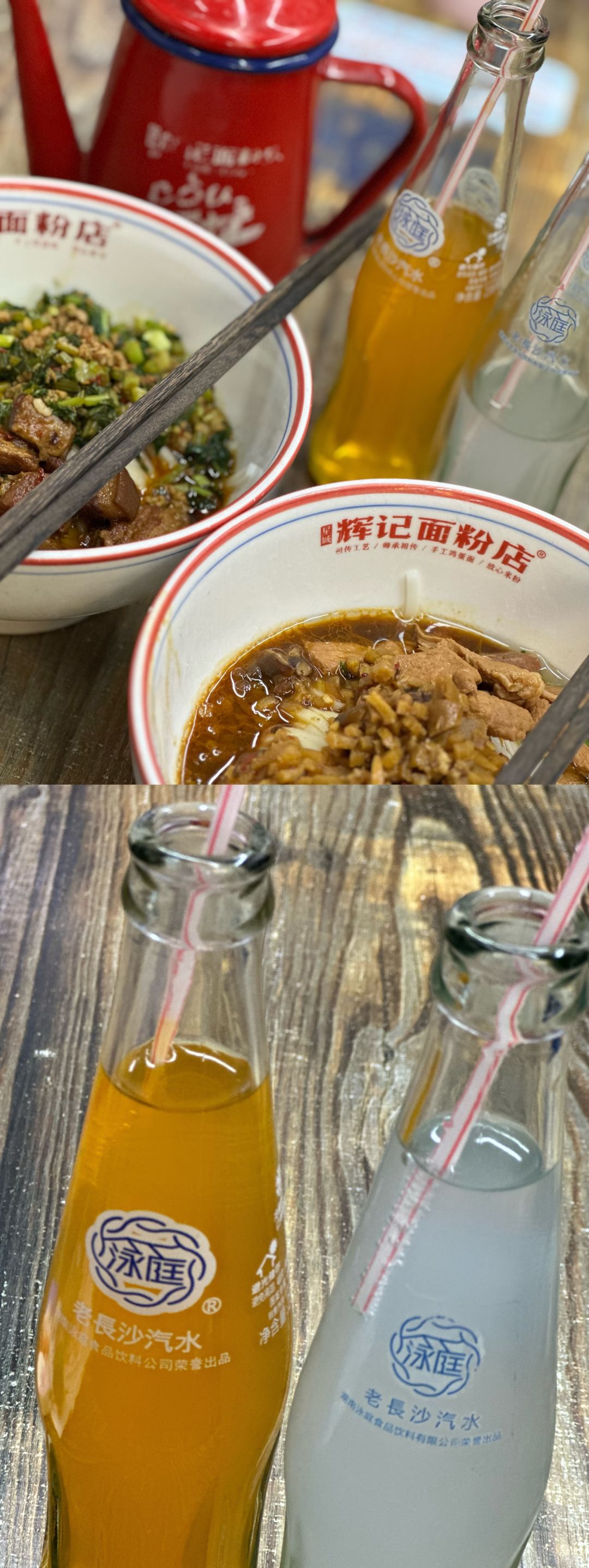 Changsha-I did these things while traveling in Changsha and felt the comfortable life of the locals!