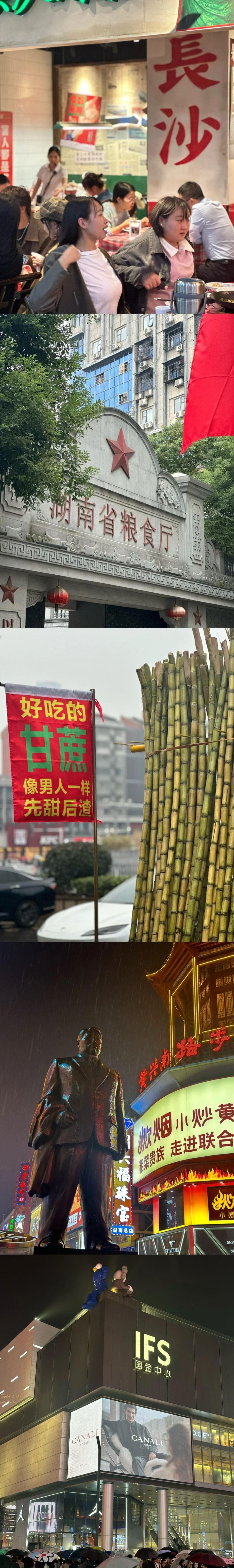 Changsha-I did these things while traveling in Changsha and felt the comfortable life of the locals!