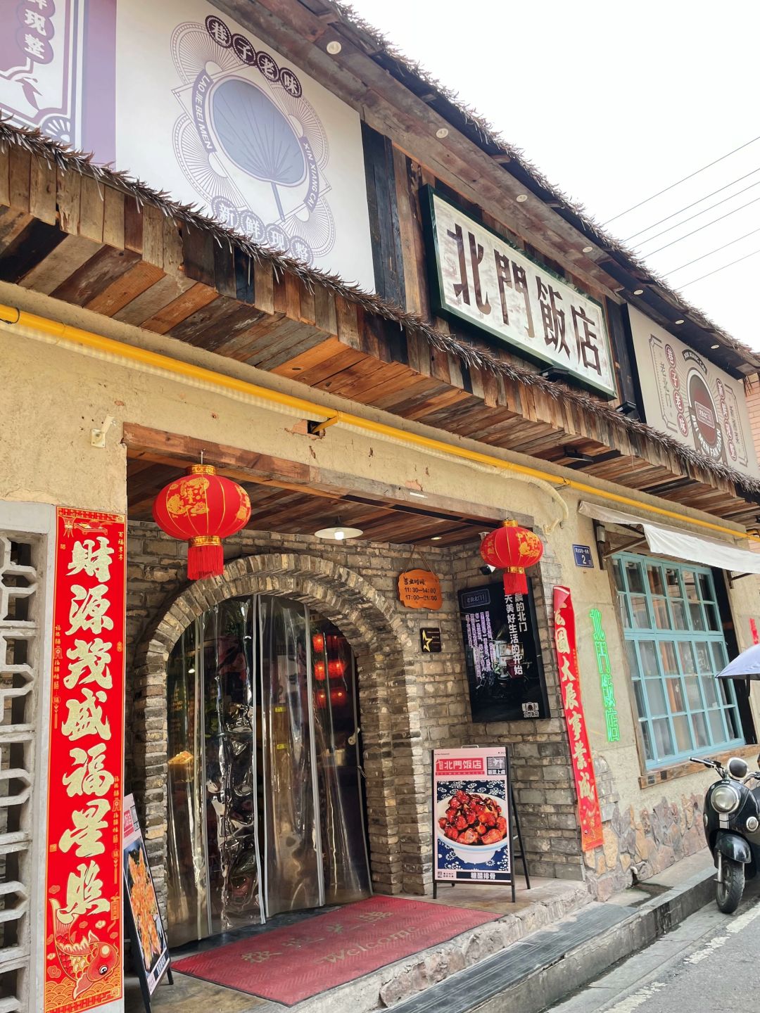 Changsha-I hope everyone who goes to Changsha can get this super detailed guide book!