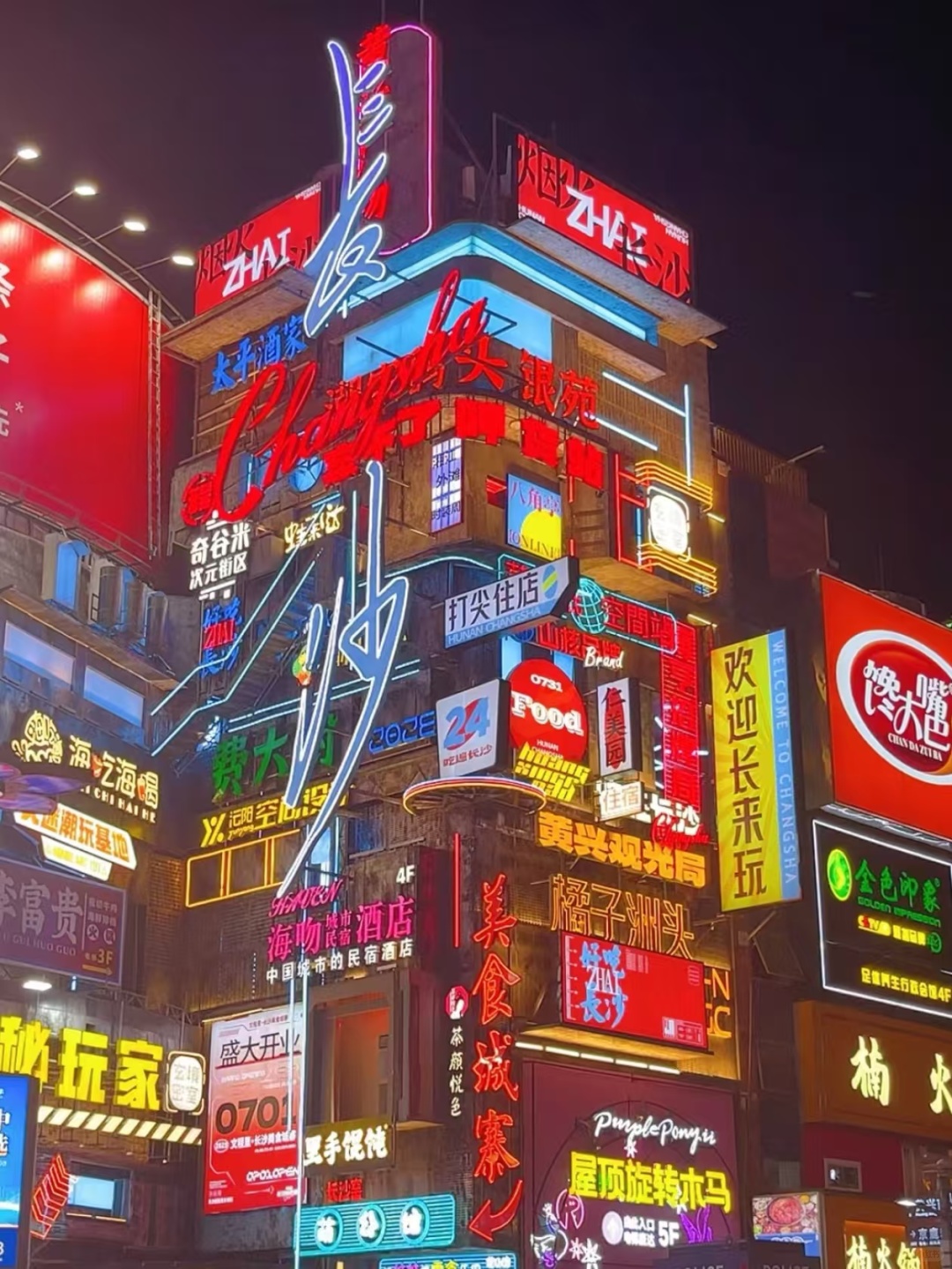 Changsha-Changsha travel guide is here！A must-have for lazy people, just take it when you want to go to Changsha！